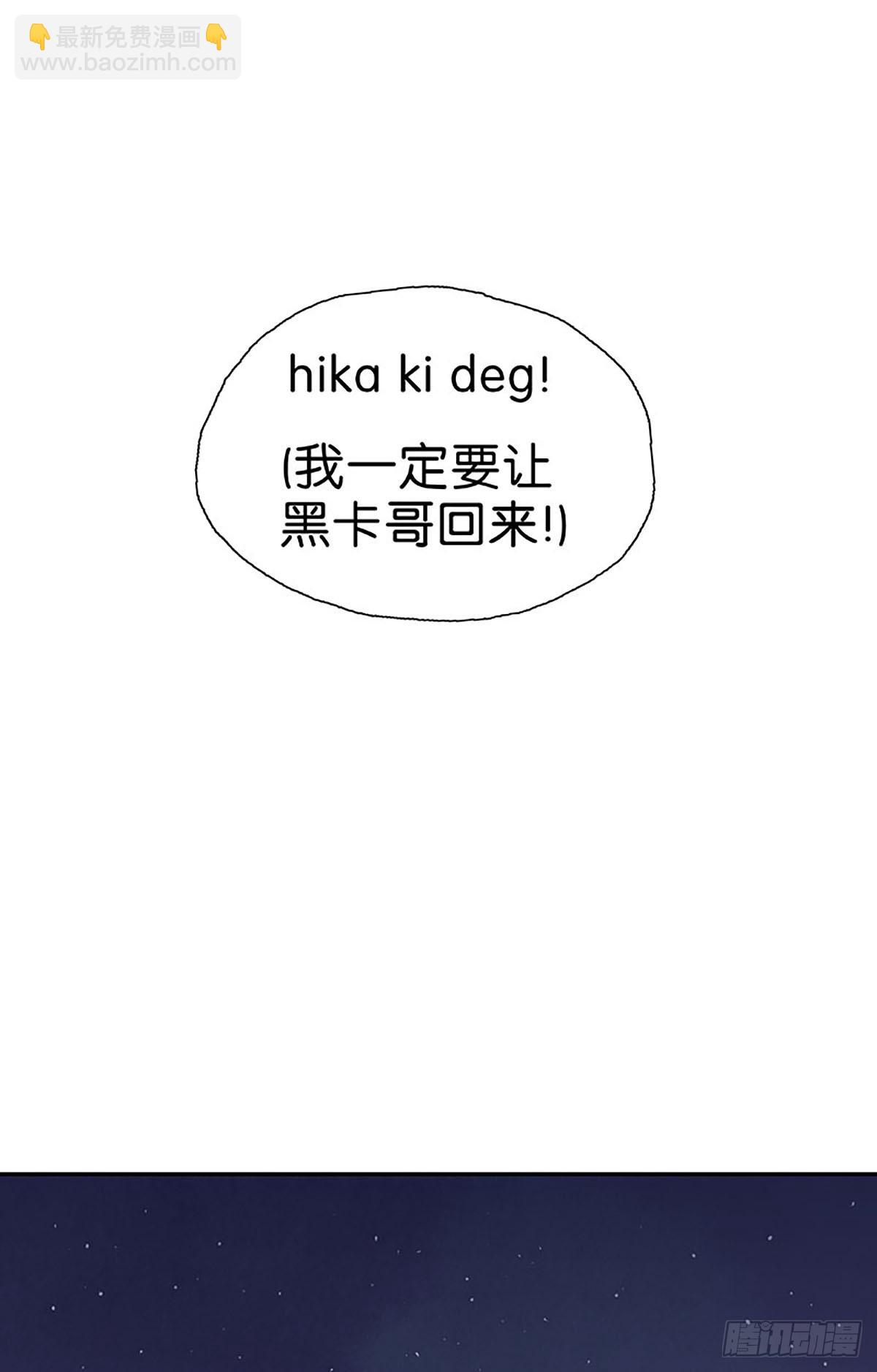 第20话 争执66