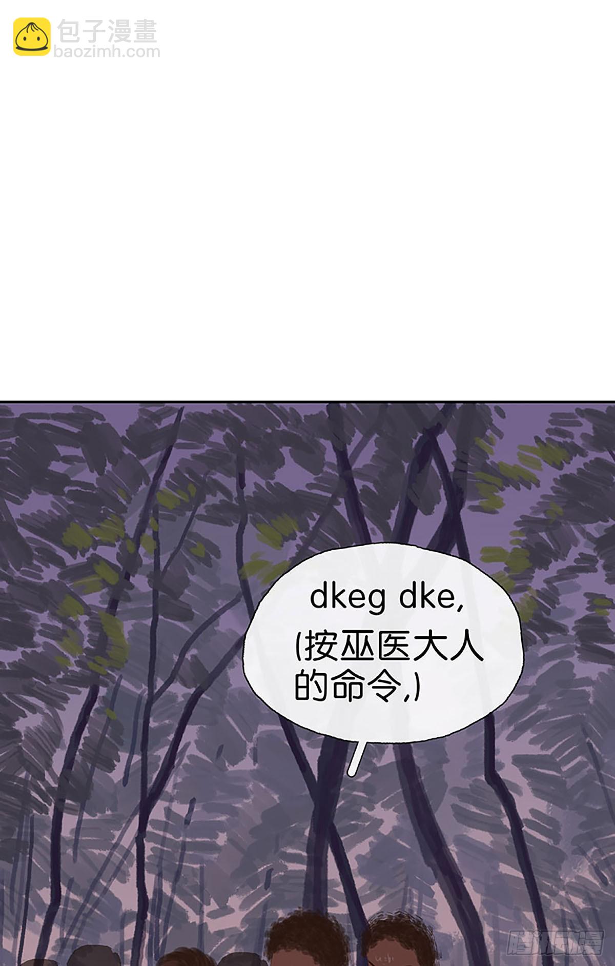第20话 争执71
