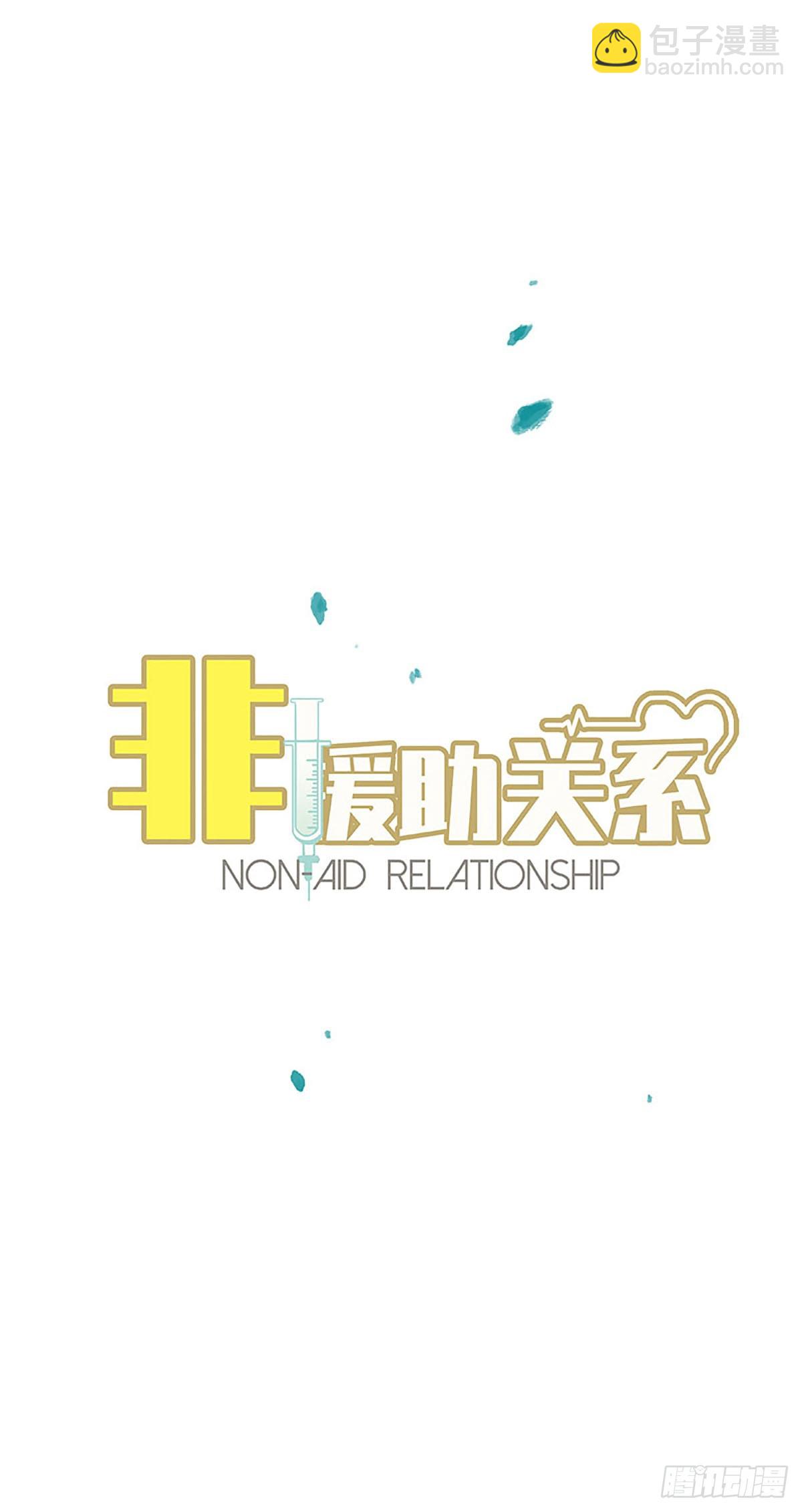 第20话 争执8