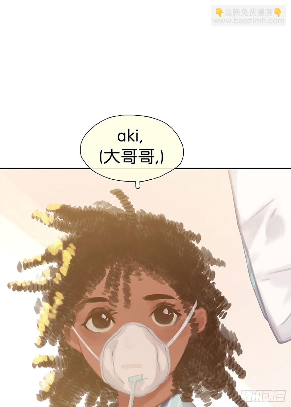 第20话 争执85