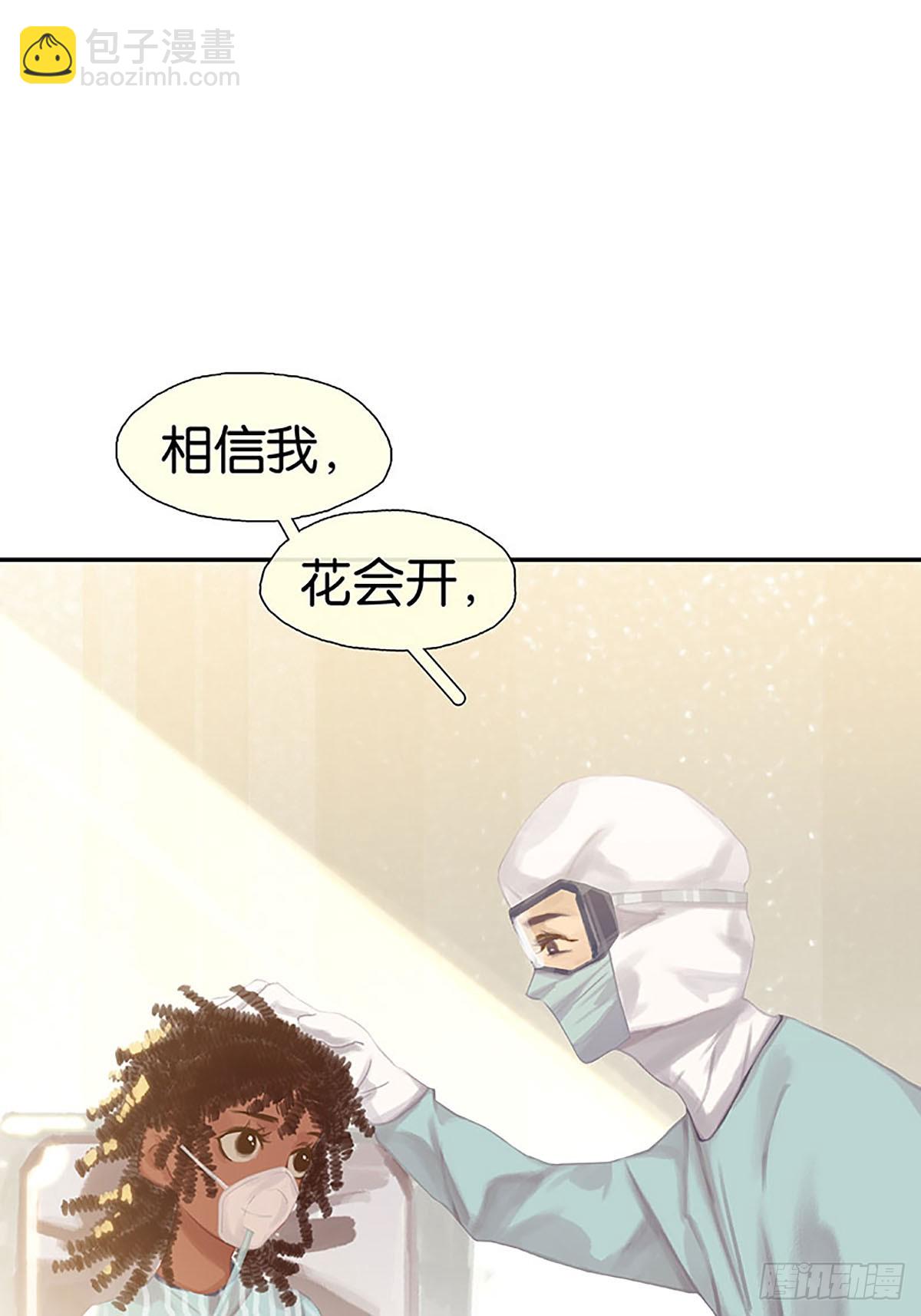 第20话 争执88