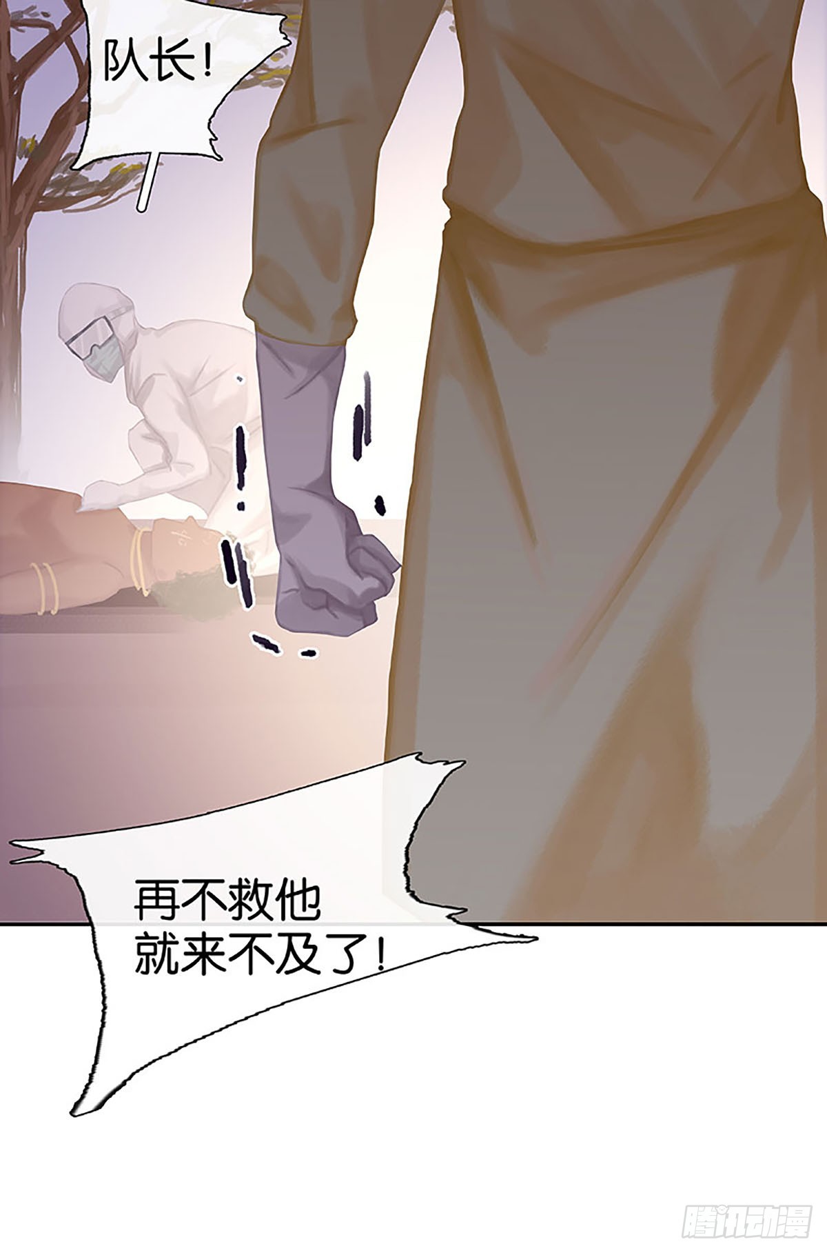 第20话 争执91