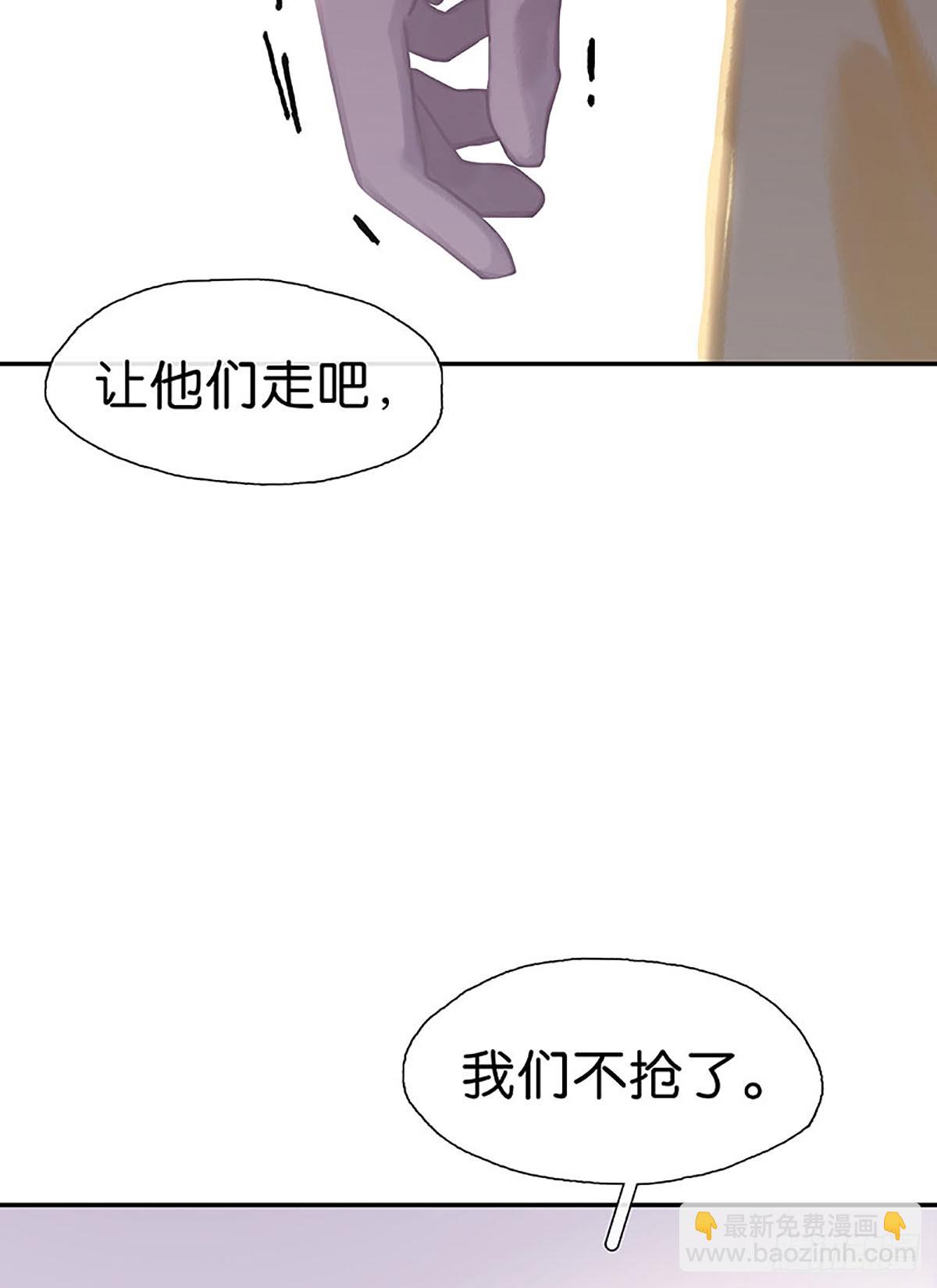 第20话 争执93
