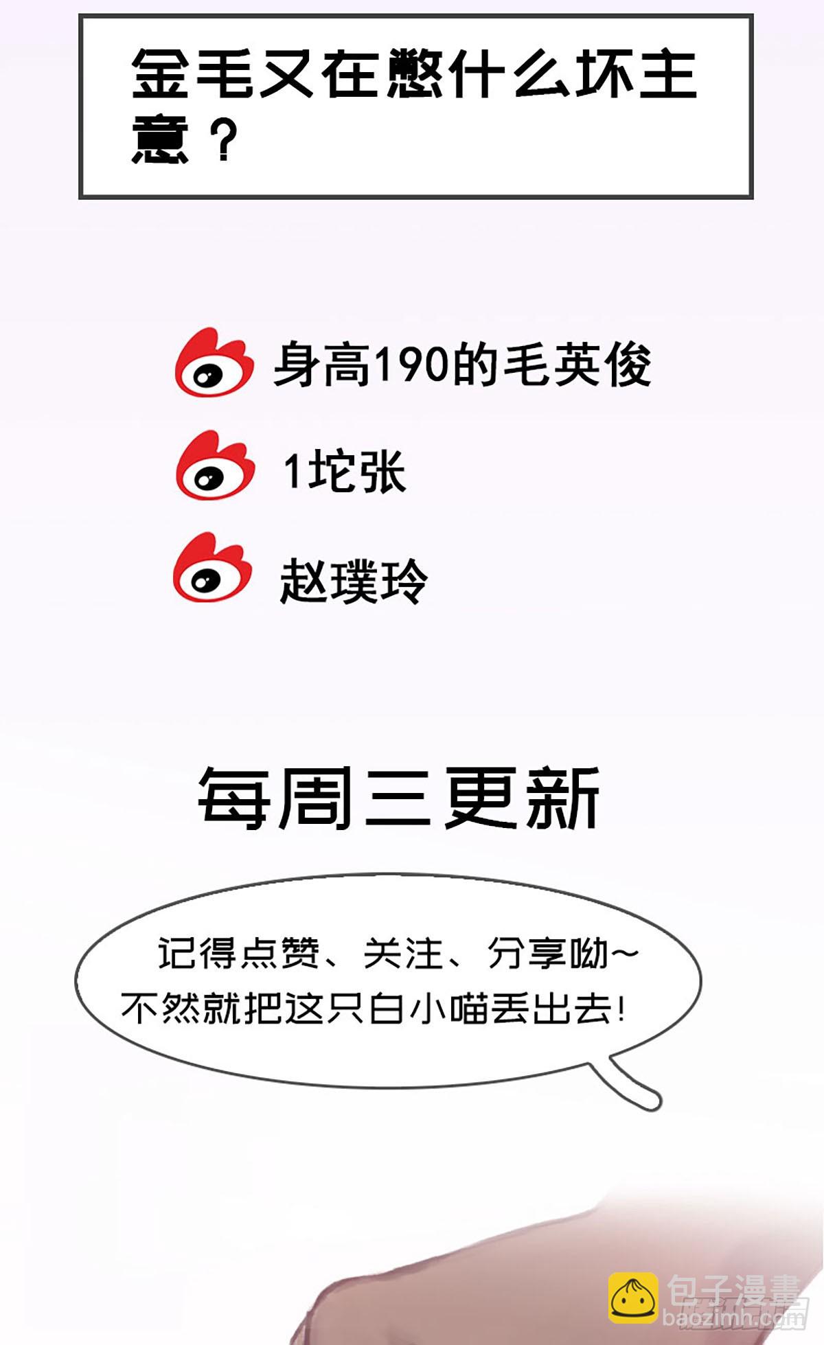 第20话 争执96