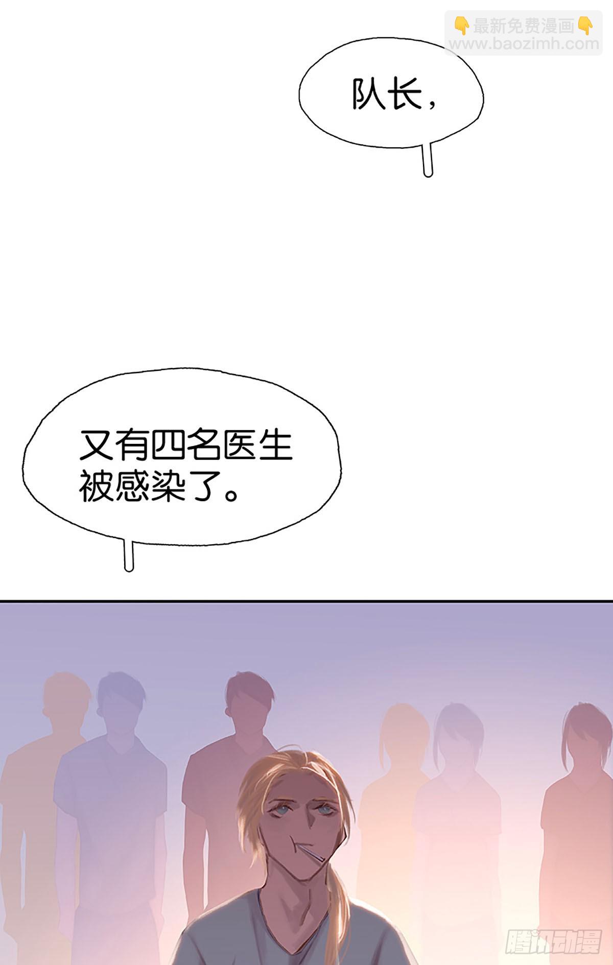 第21话 抢回来11