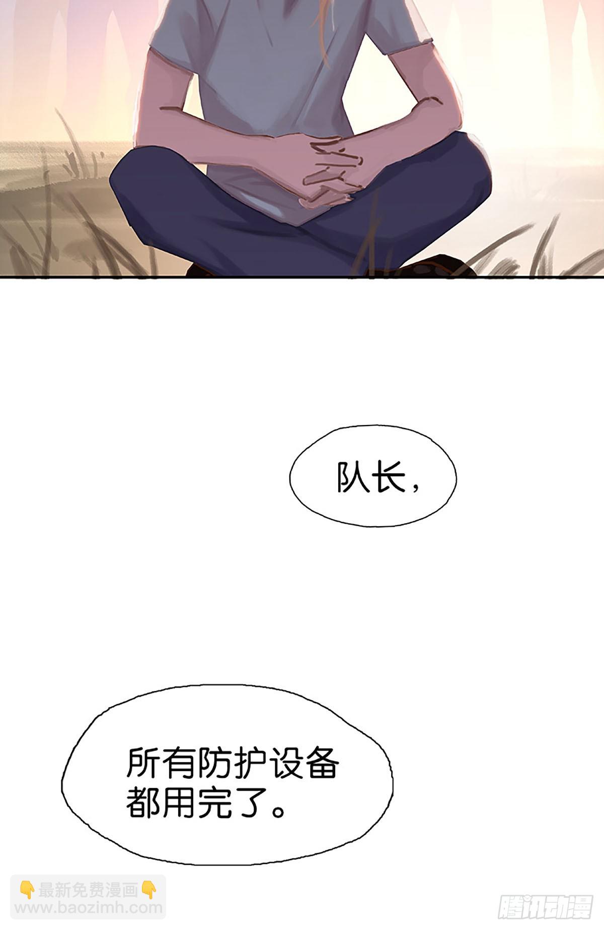 第21话 抢回来12