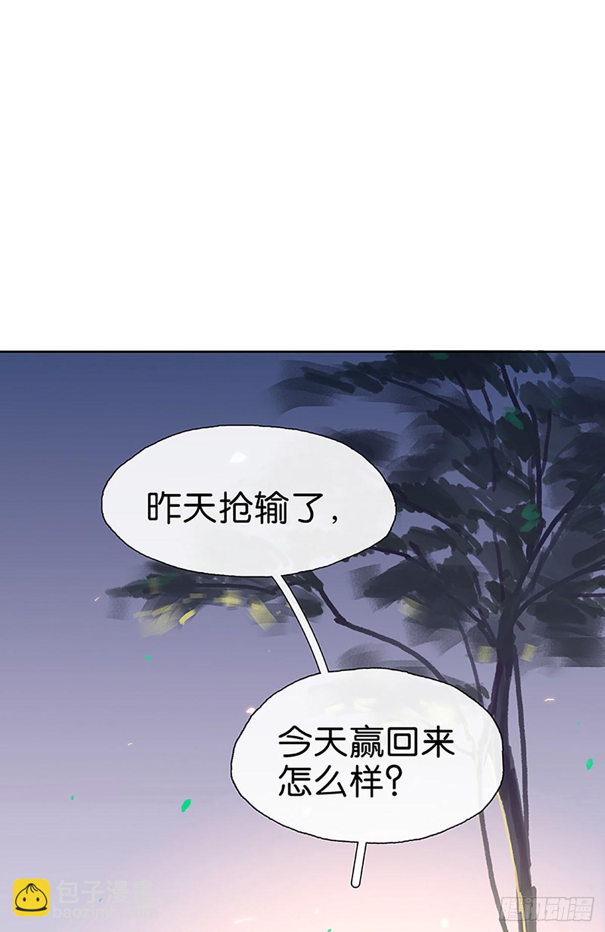 第21话 抢回来16