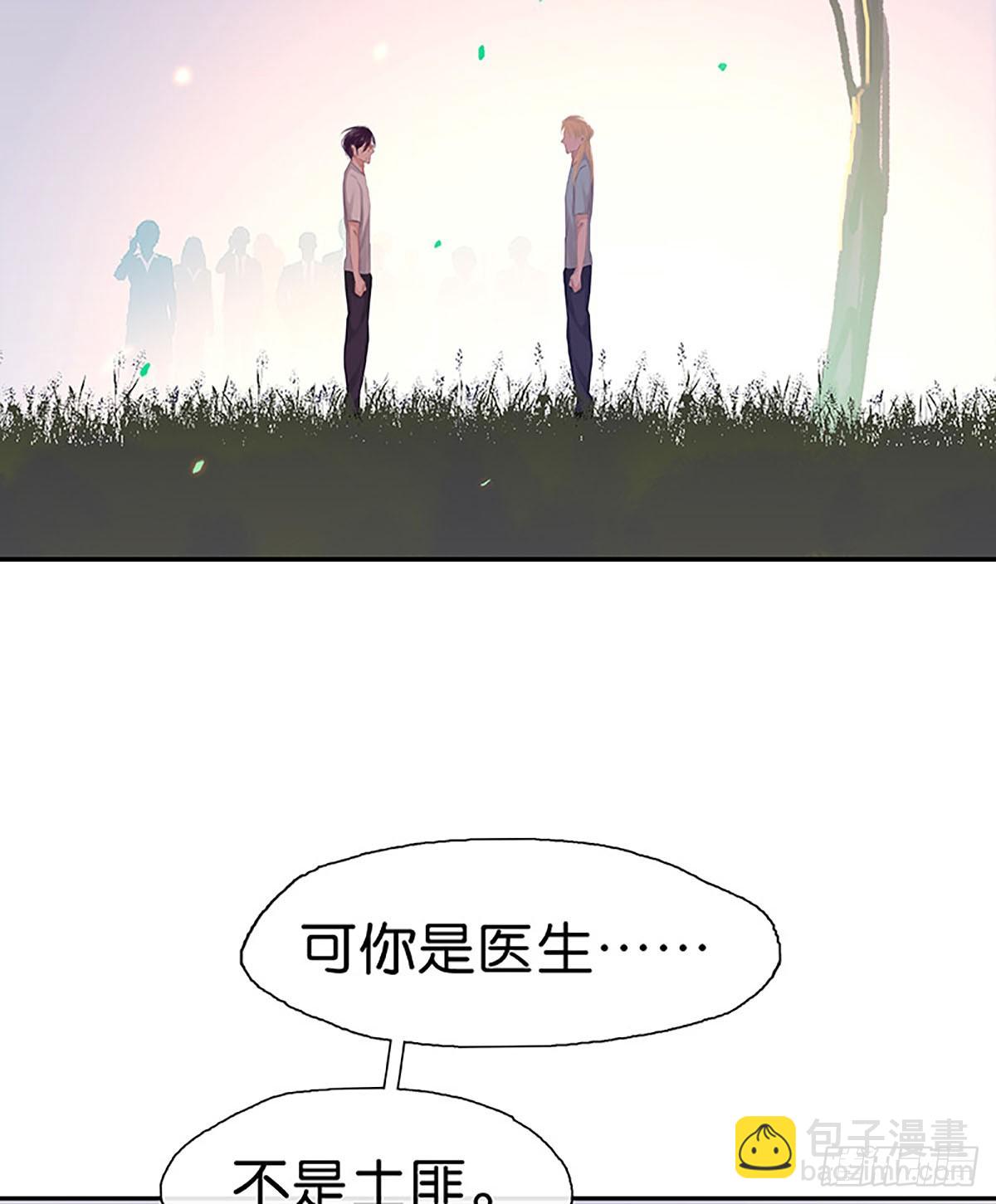 第21话 抢回来17