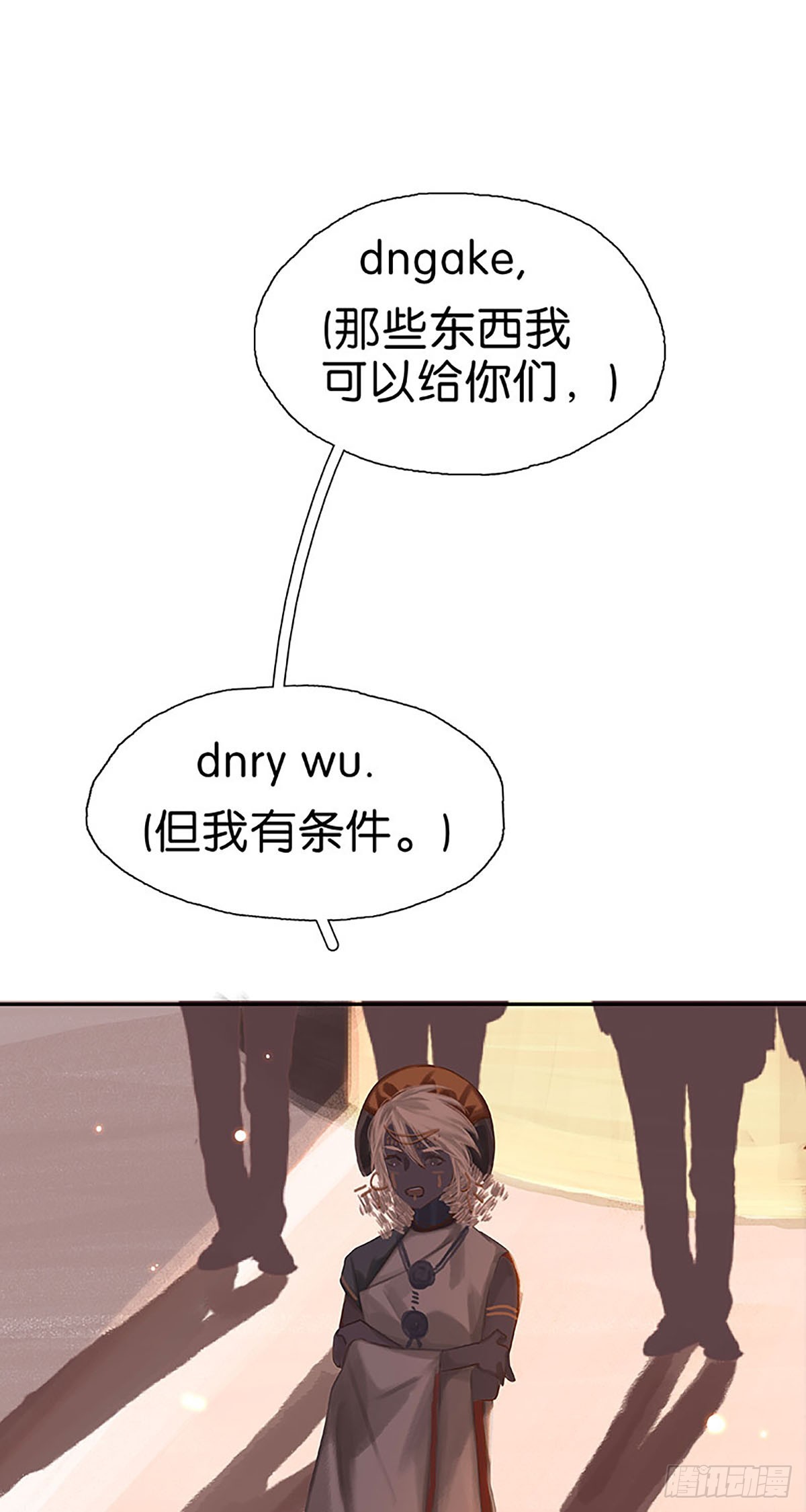 第21话 抢回来36