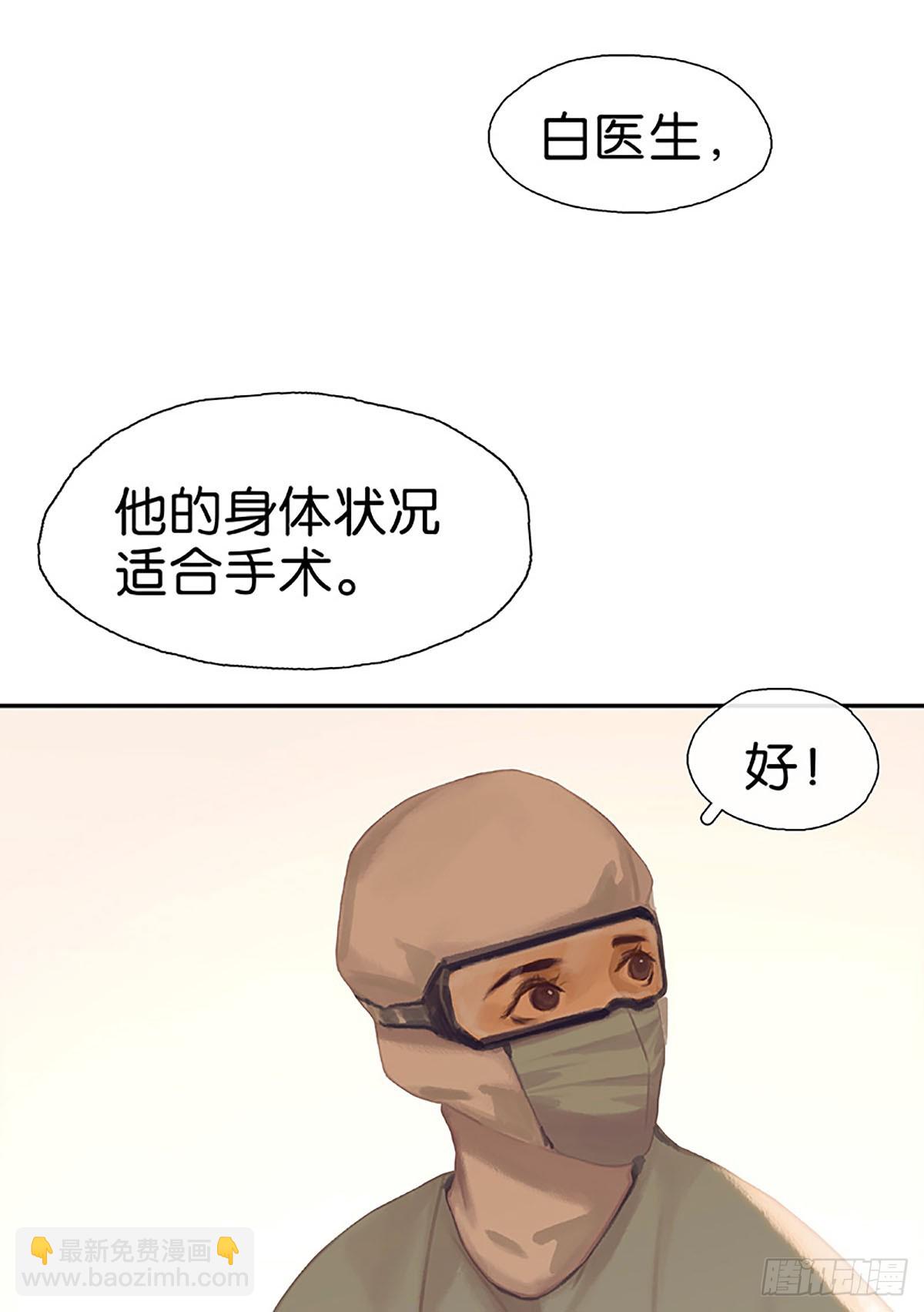 第21话 抢回来5