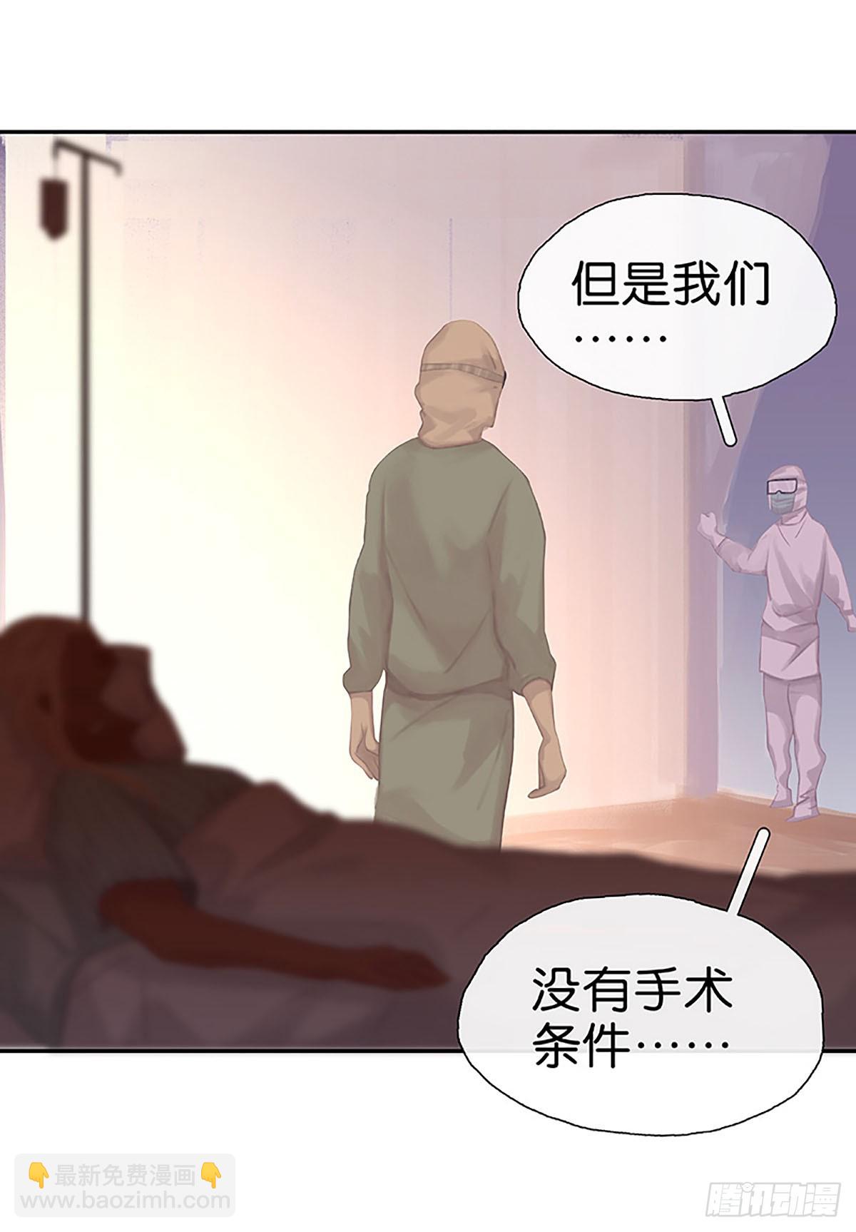 第21话 抢回来7