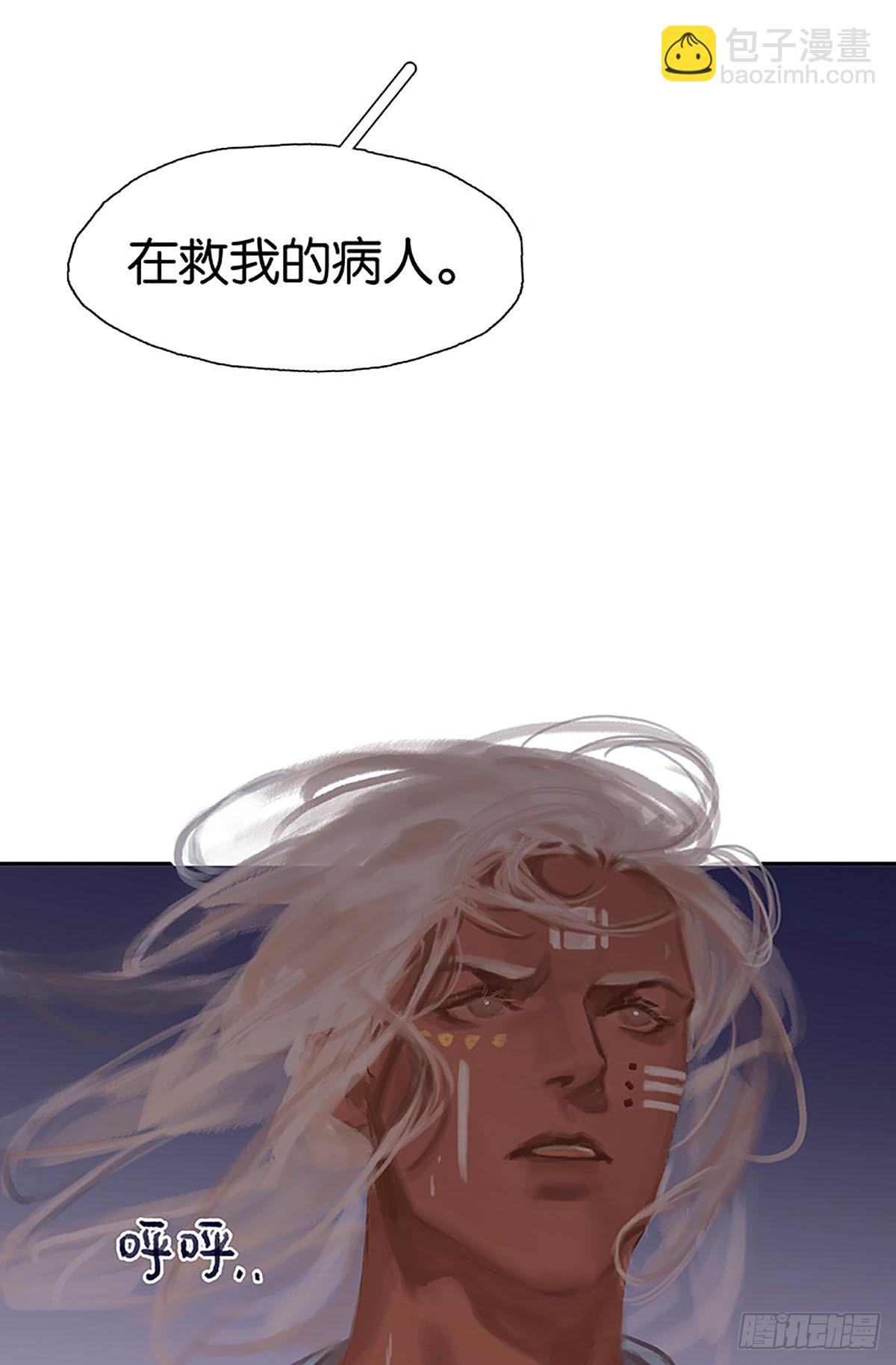 第22话 我看谁敢！10