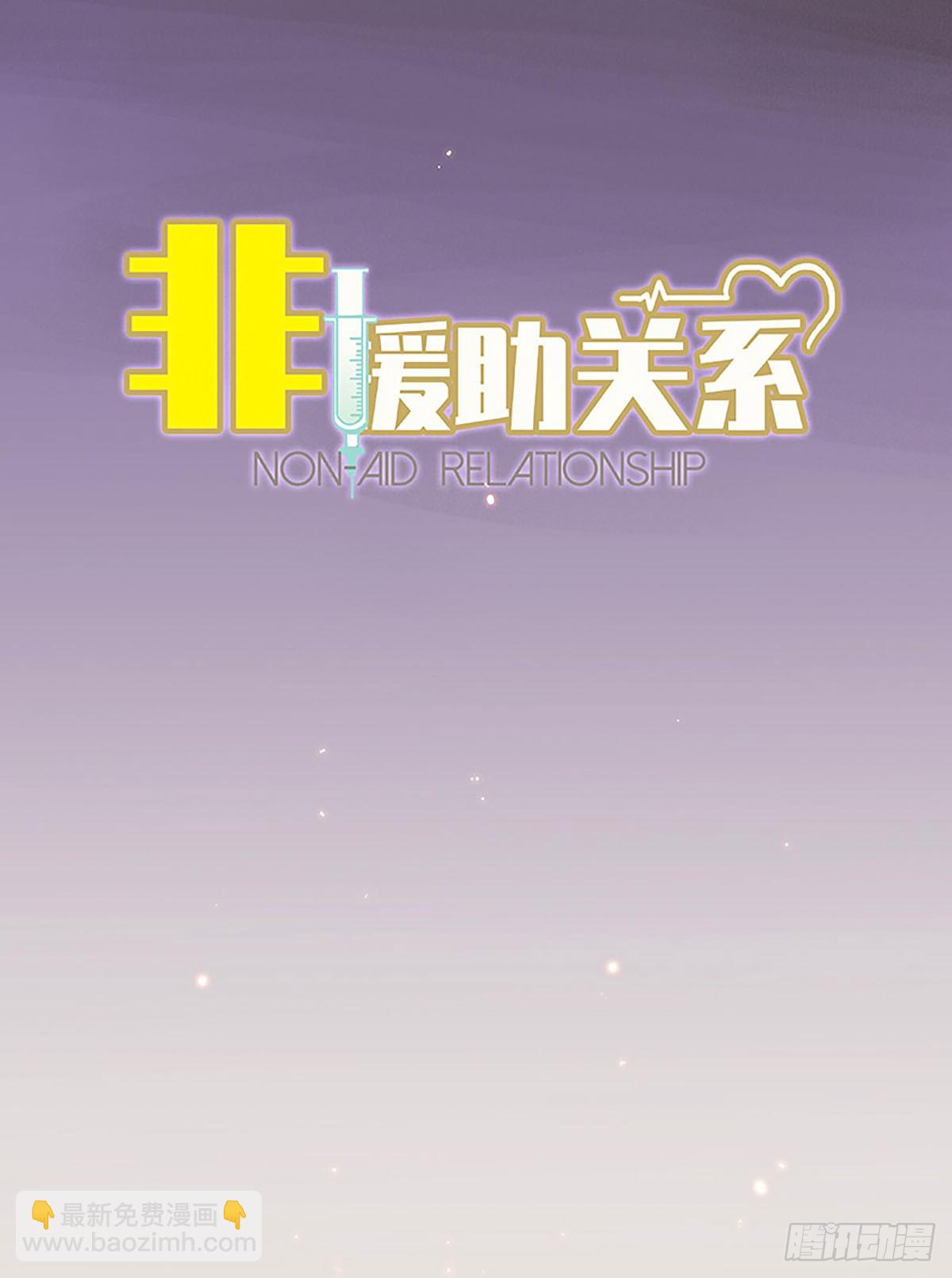 第22话 我看谁敢！17