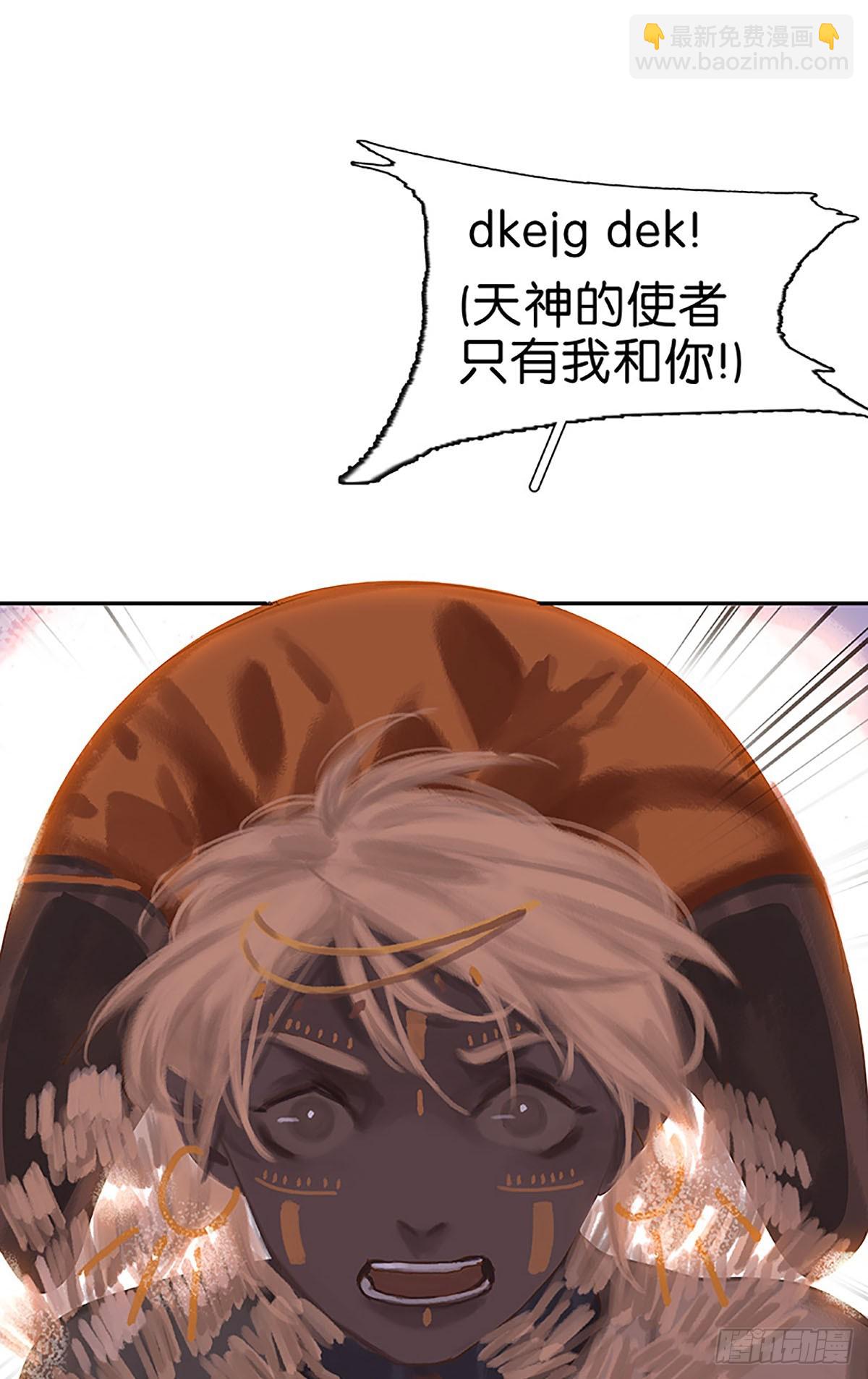 第22话 我看谁敢！27
