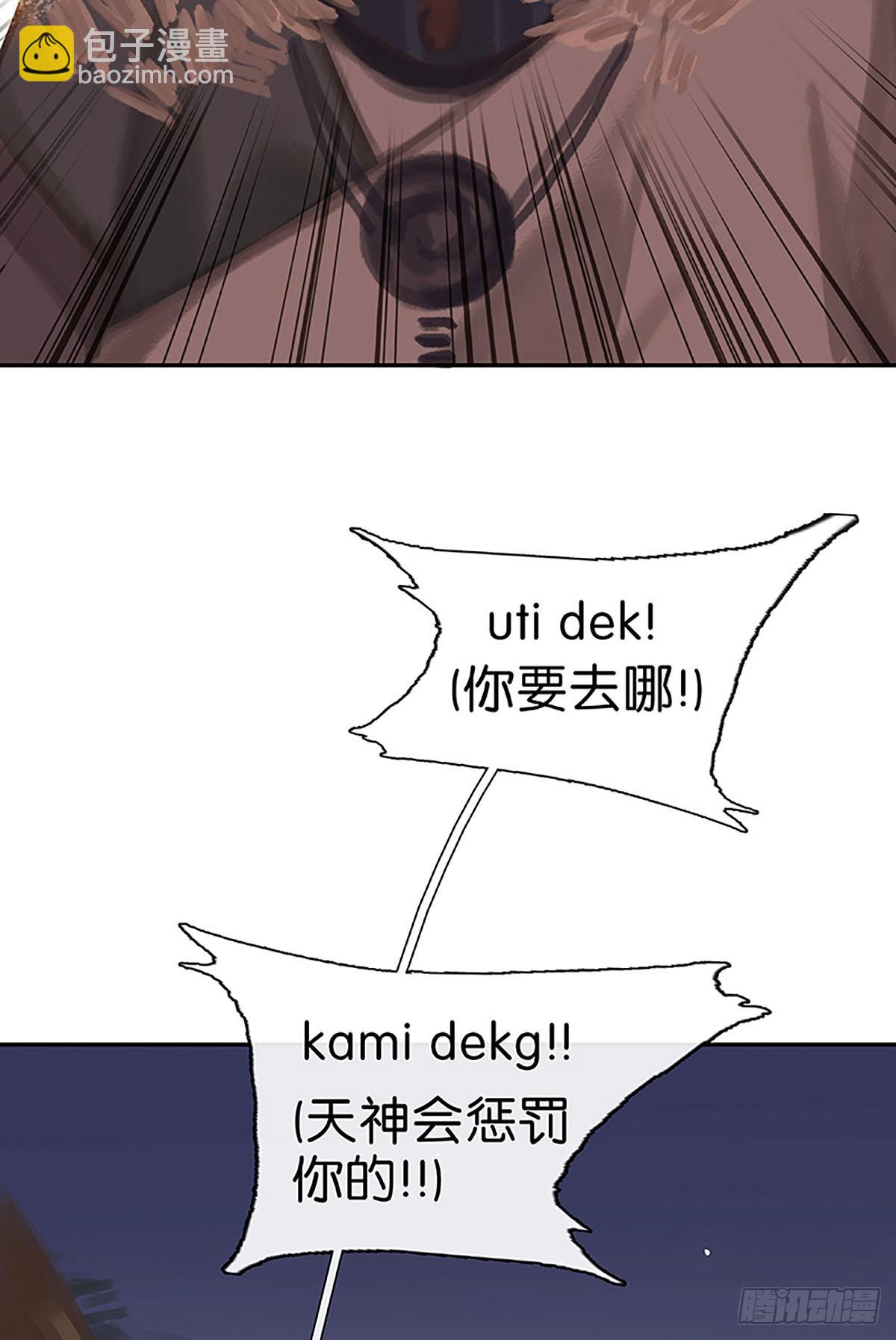 第22话 我看谁敢！28