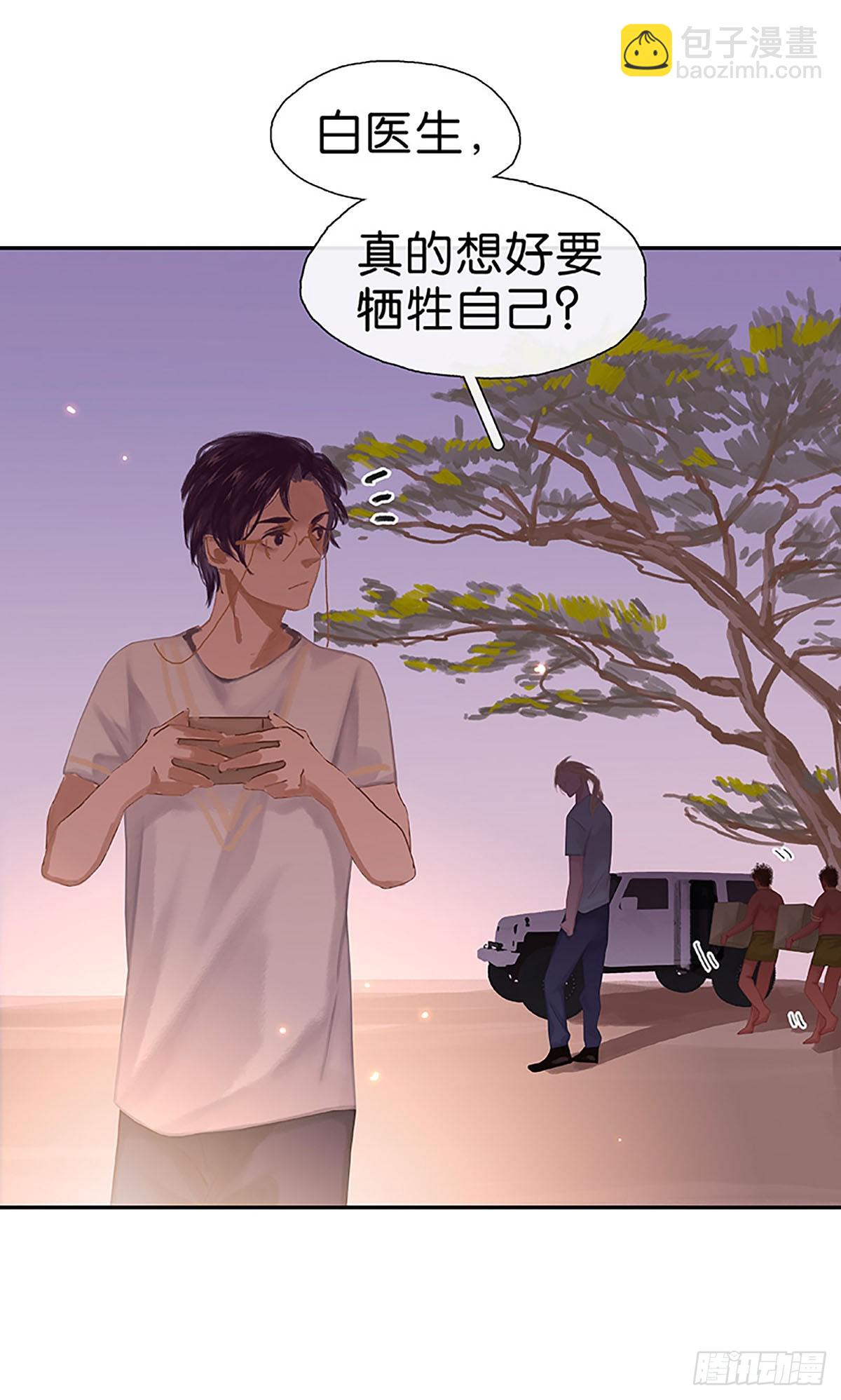 第22话 我看谁敢！4
