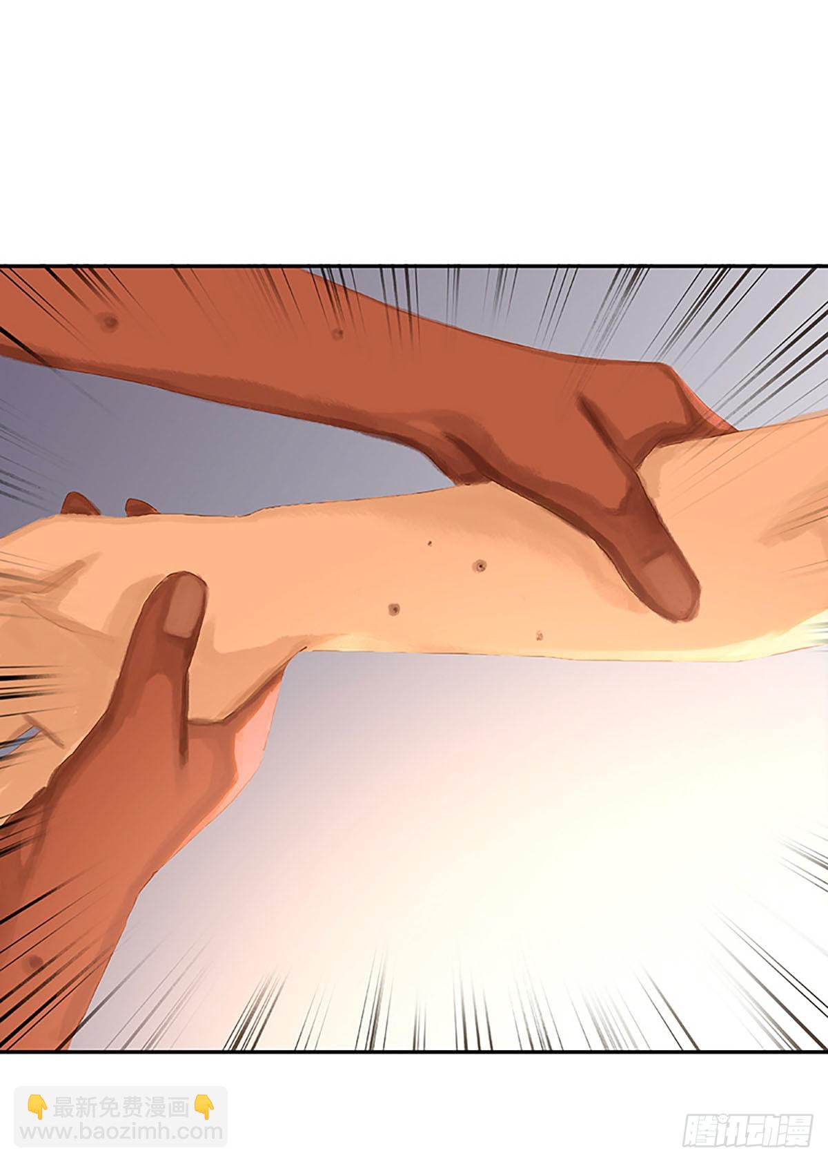 第22话 我看谁敢！40
