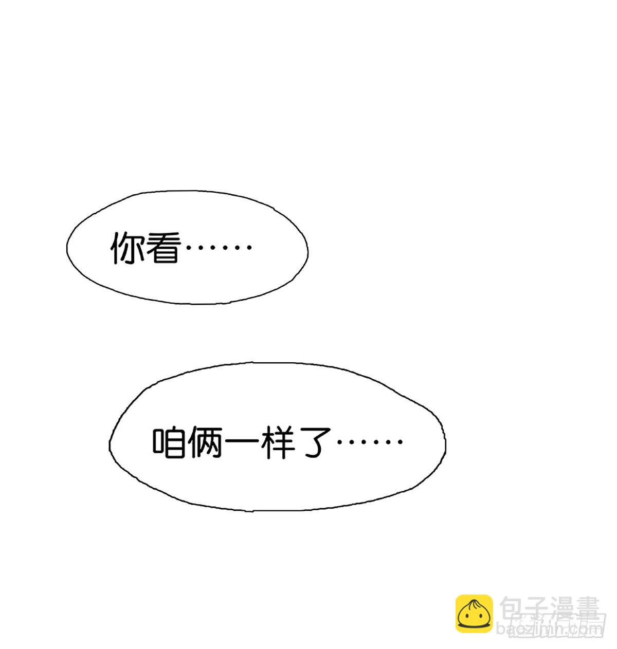 第22话 我看谁敢！42