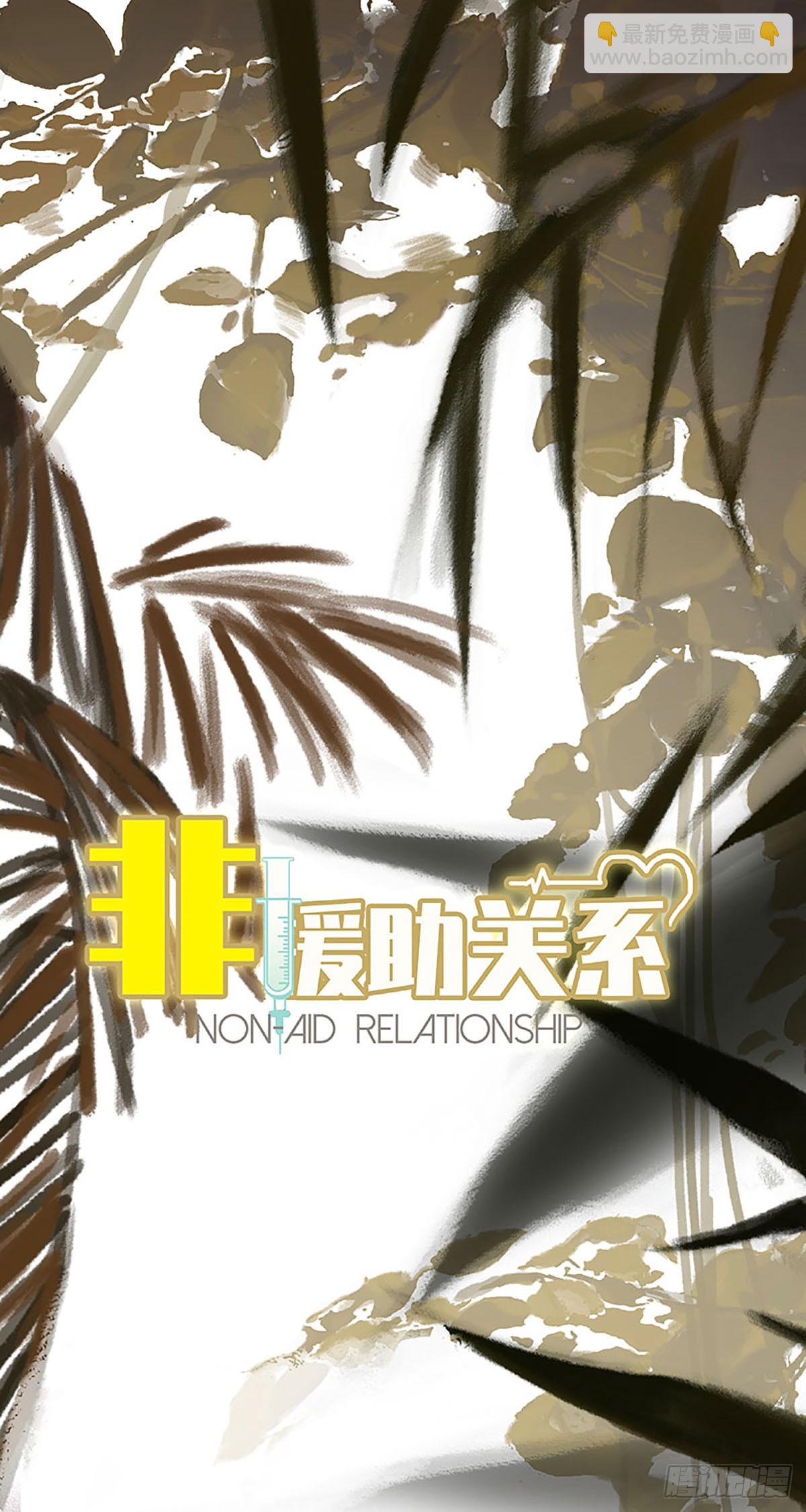 第23话 强迫“治疗”12