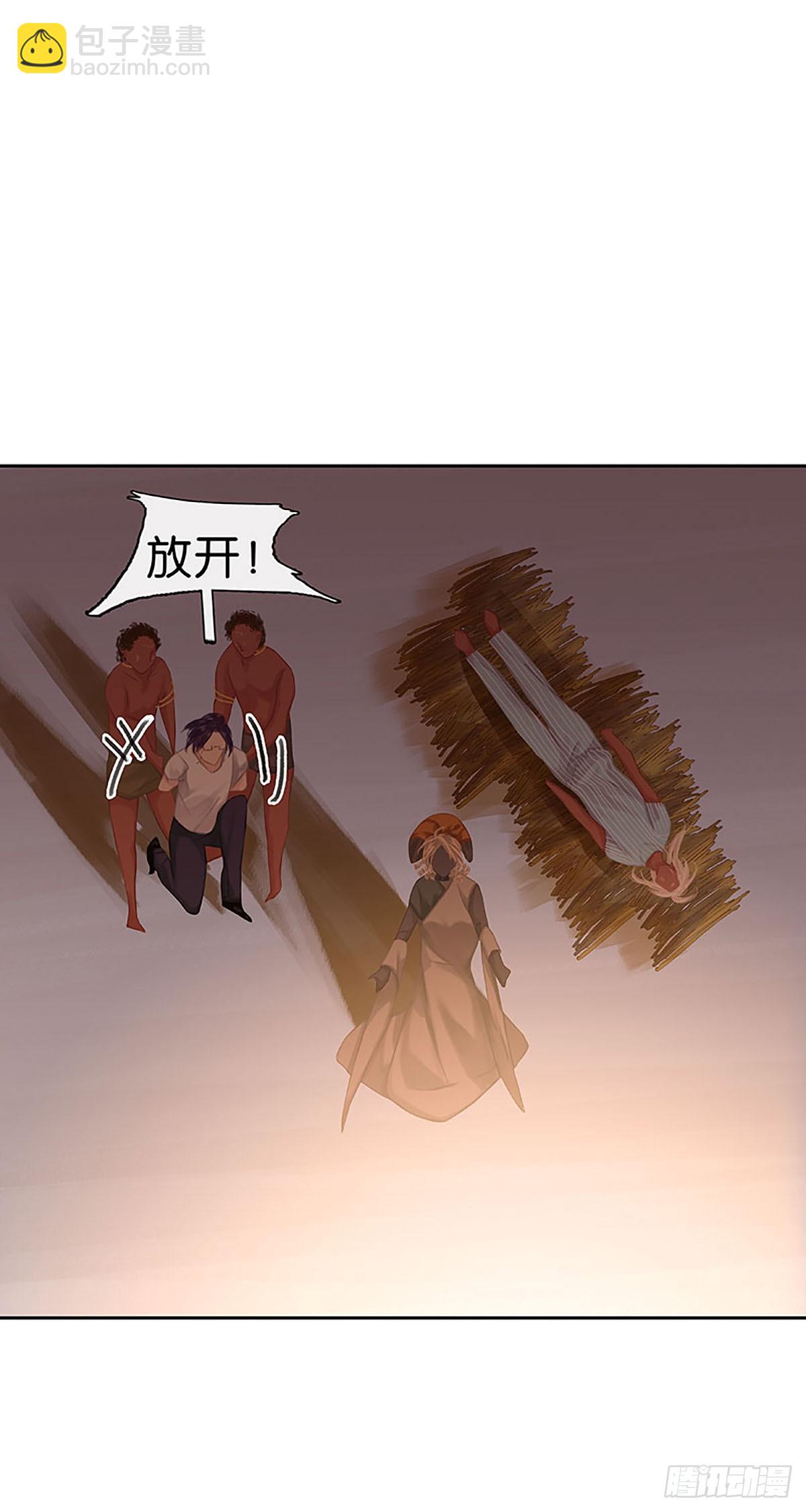 第23话 强迫“治疗”15