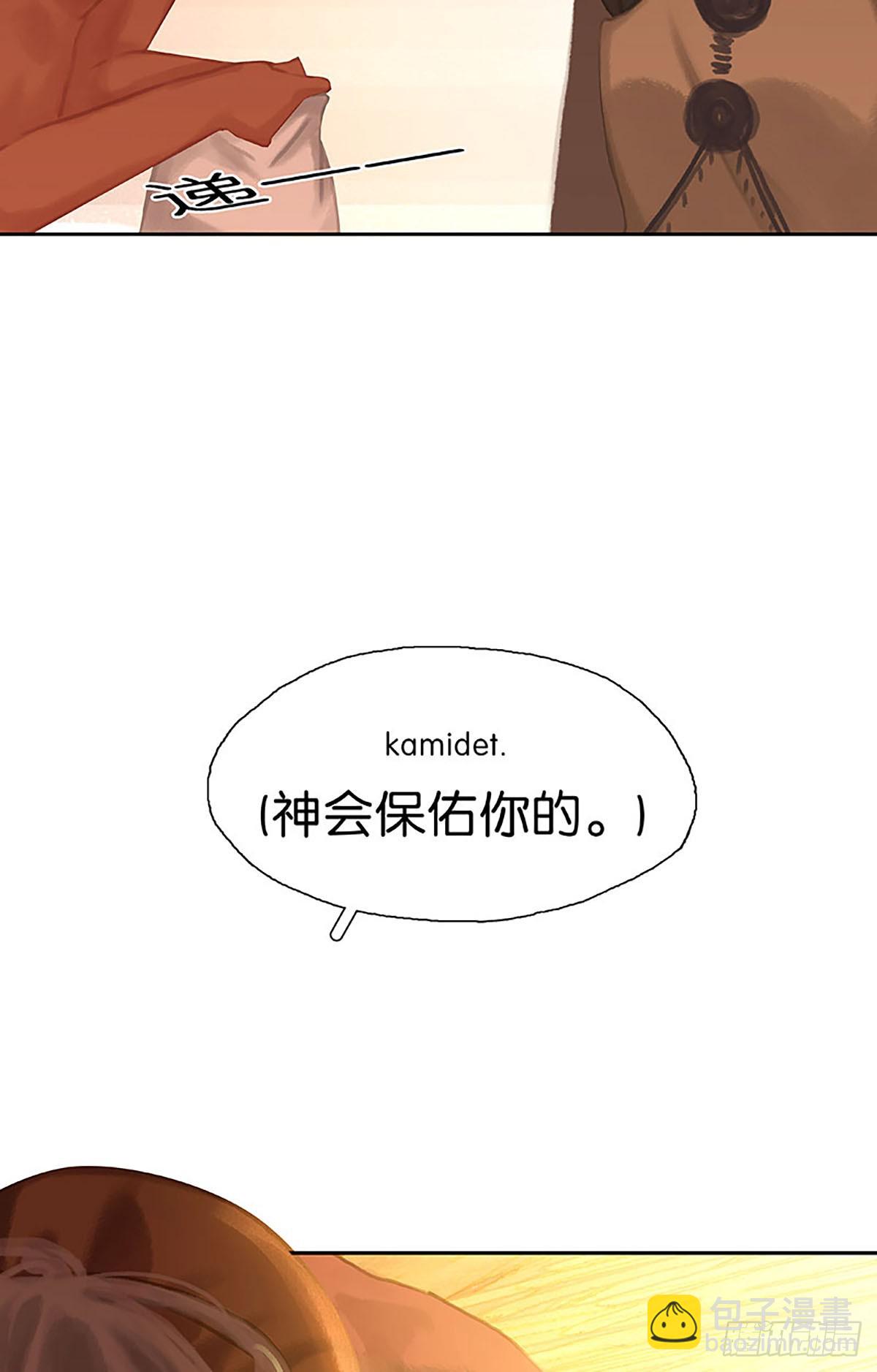 第23话 强迫“治疗”23