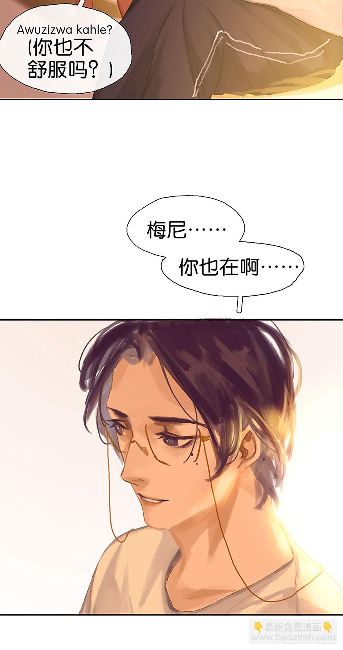 第23话 强迫“治疗”31