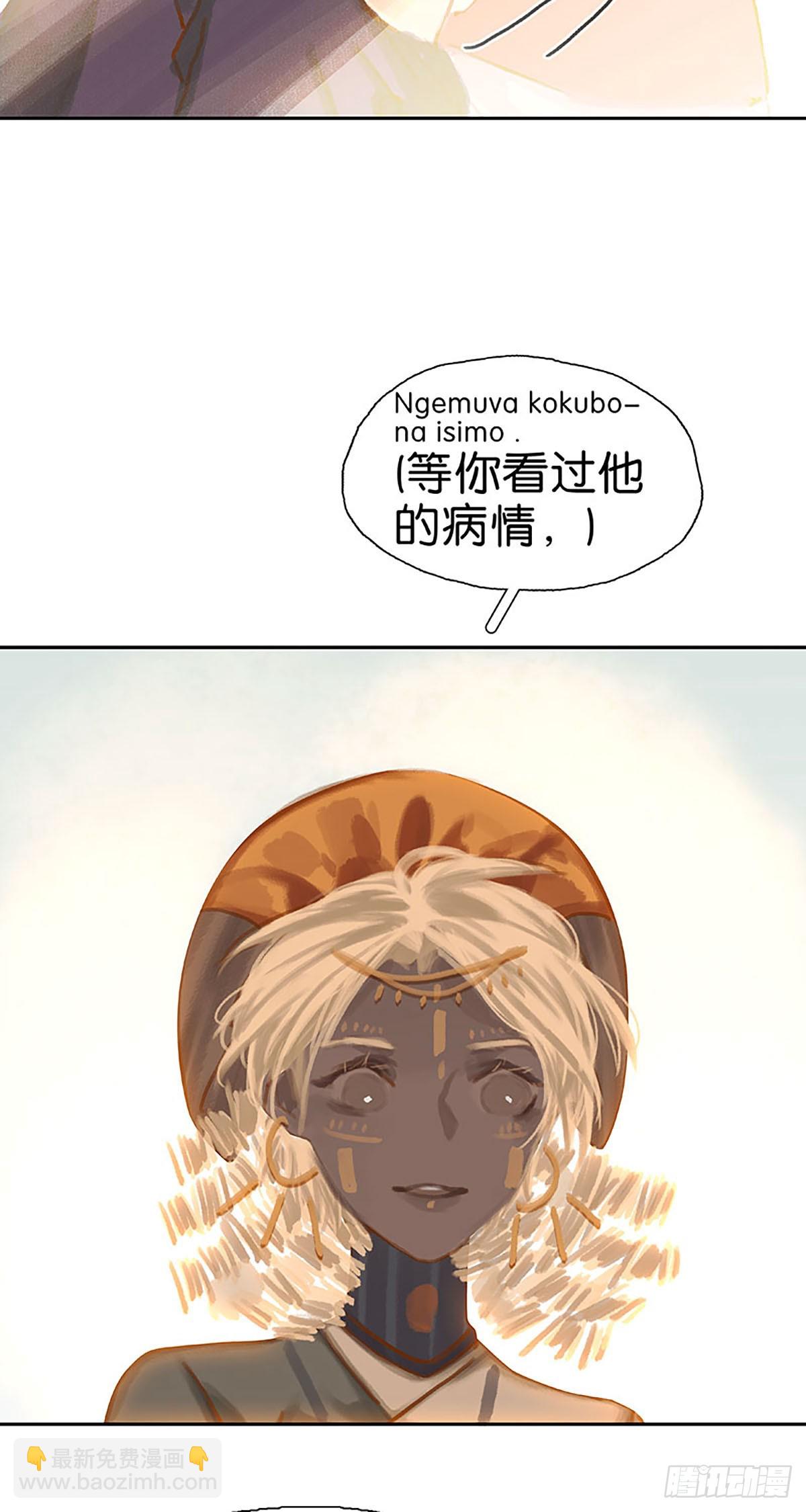第23话 强迫“治疗”43