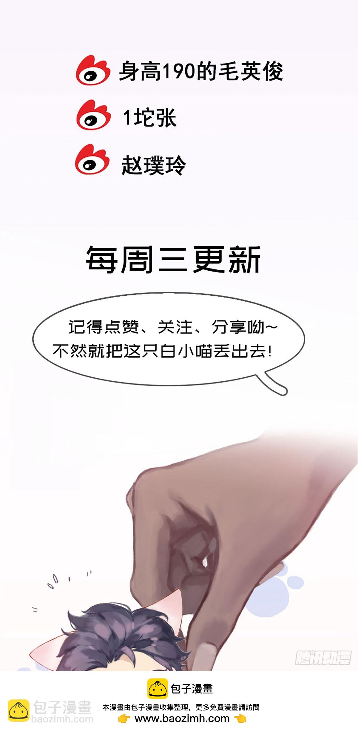 第23话 强迫“治疗”53