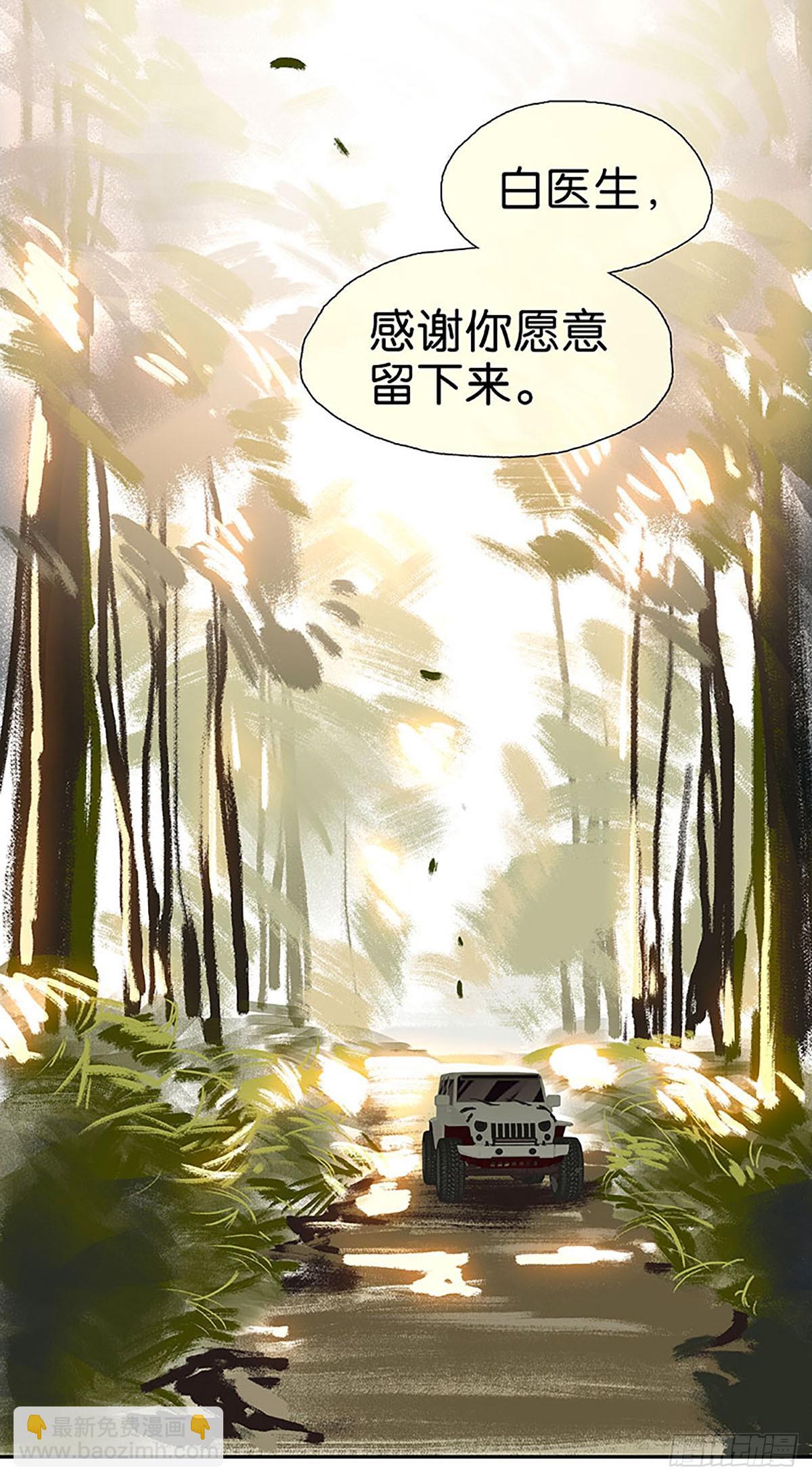 第24话 偷跑11