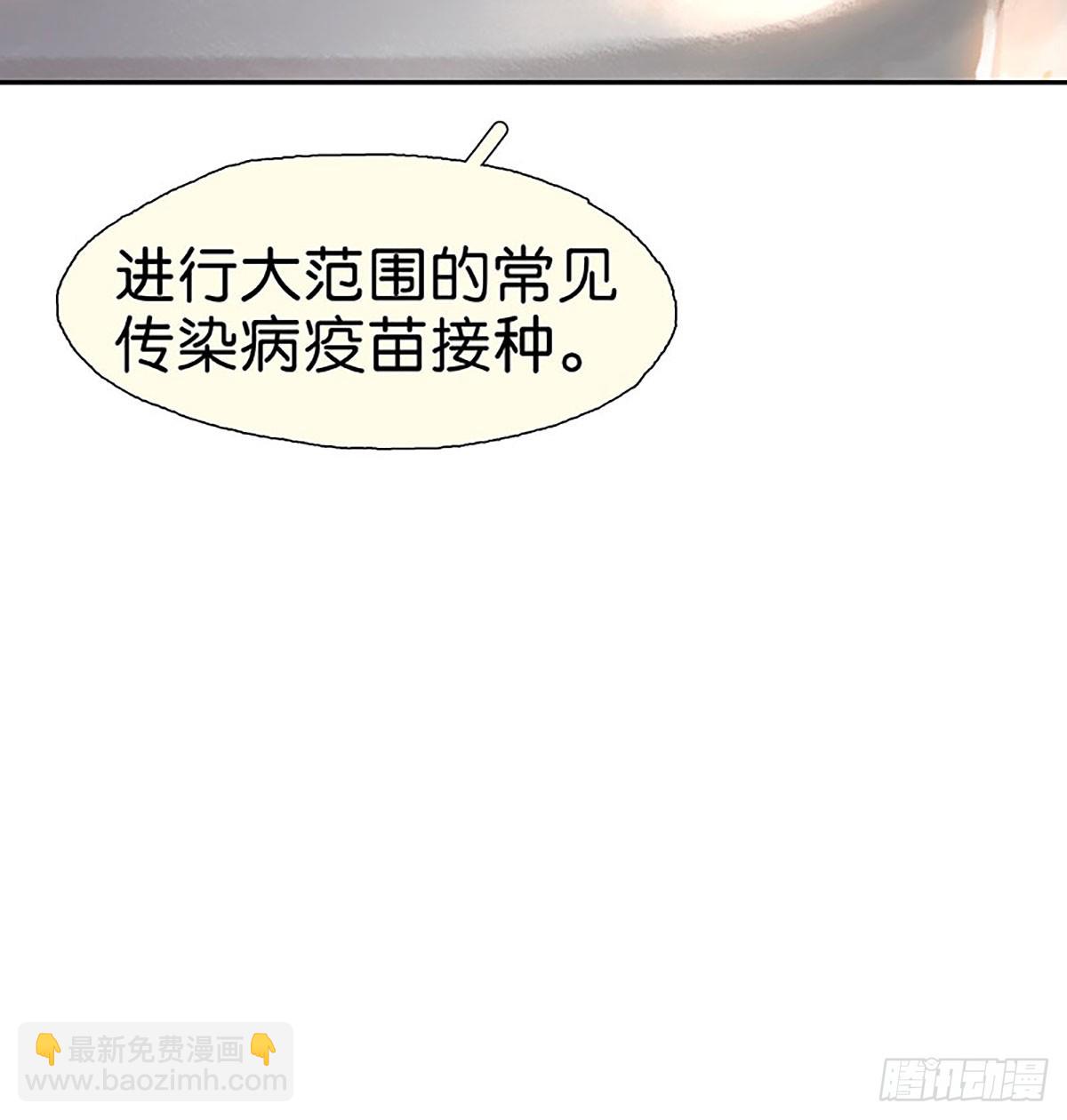 第24话 偷跑15