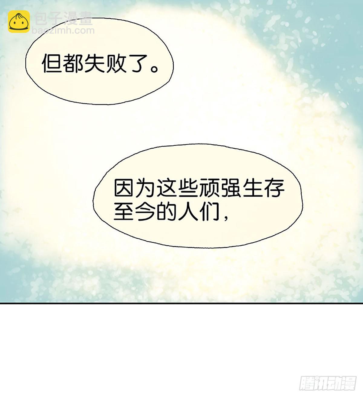 第24话 偷跑18