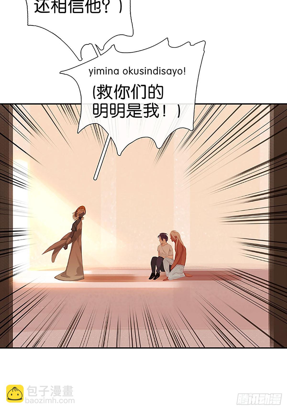 第24话 偷跑21