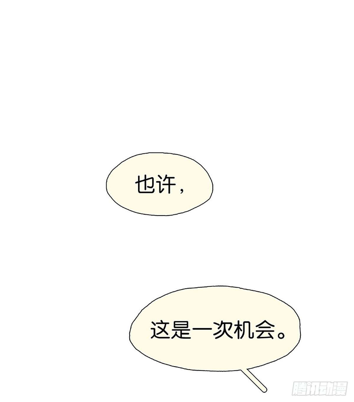 第24话 偷跑22