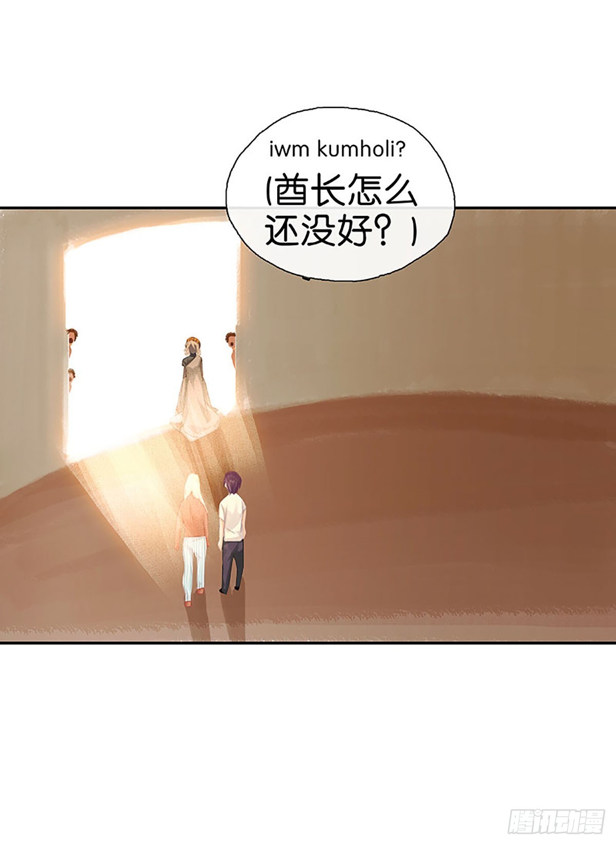第24话 偷跑25