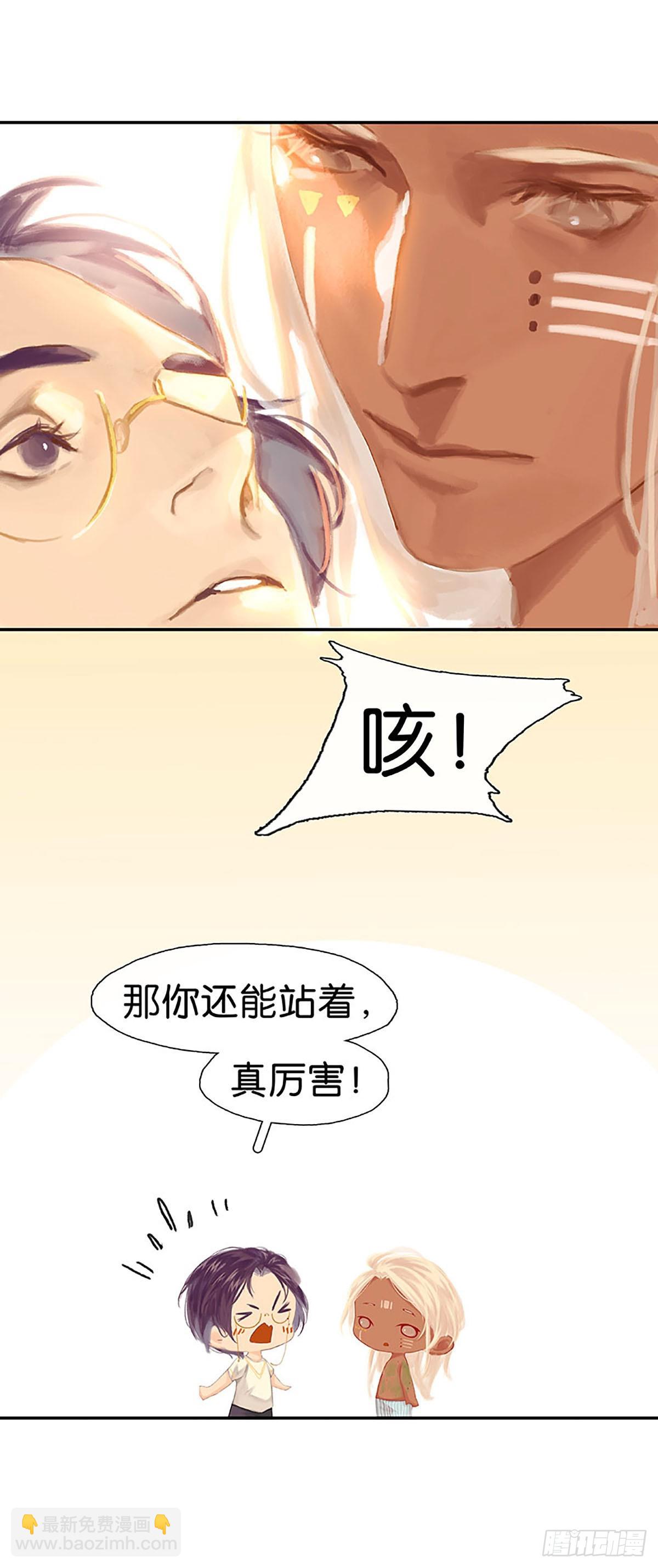 第24话 偷跑40