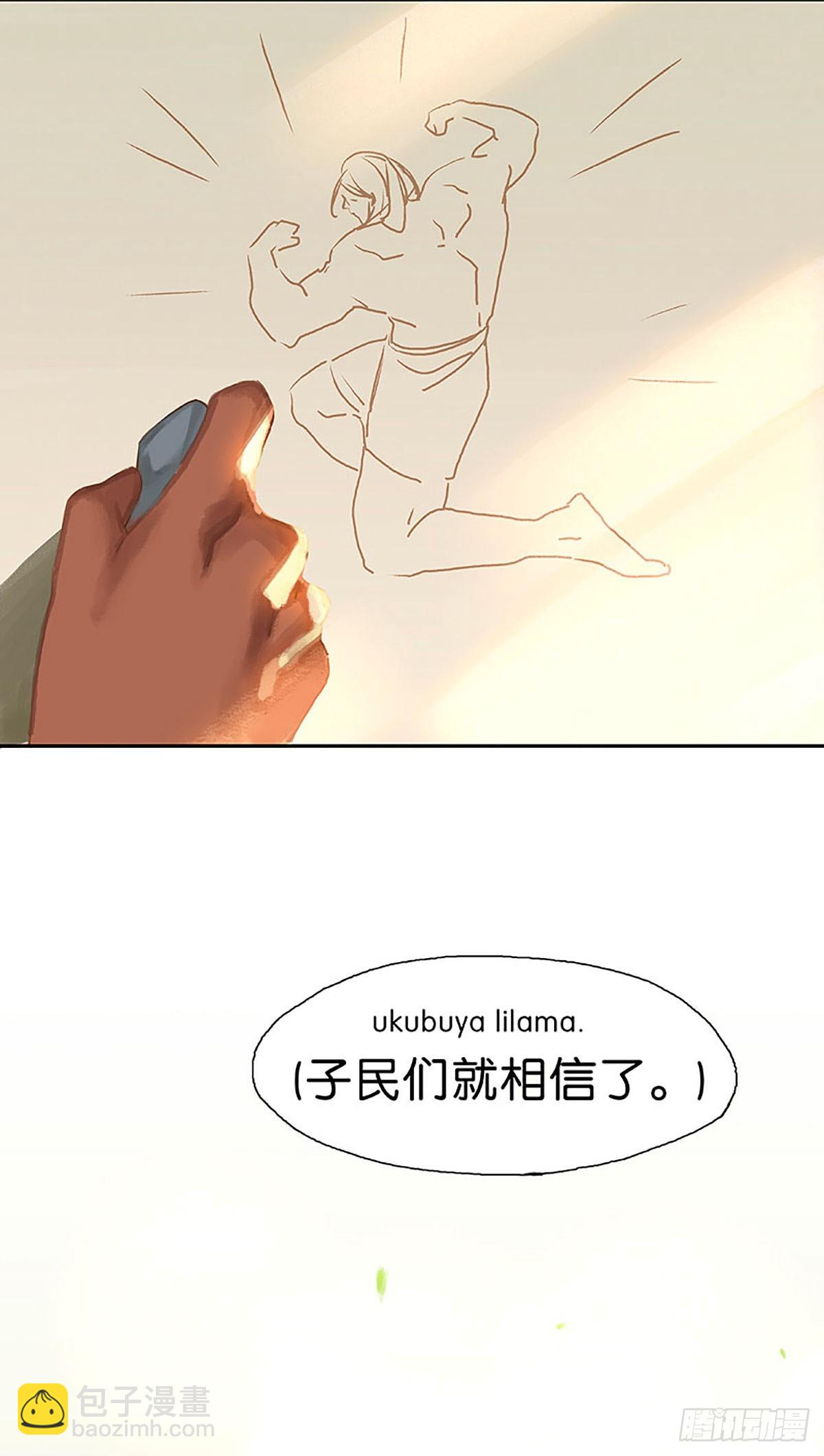 第24话 偷跑47