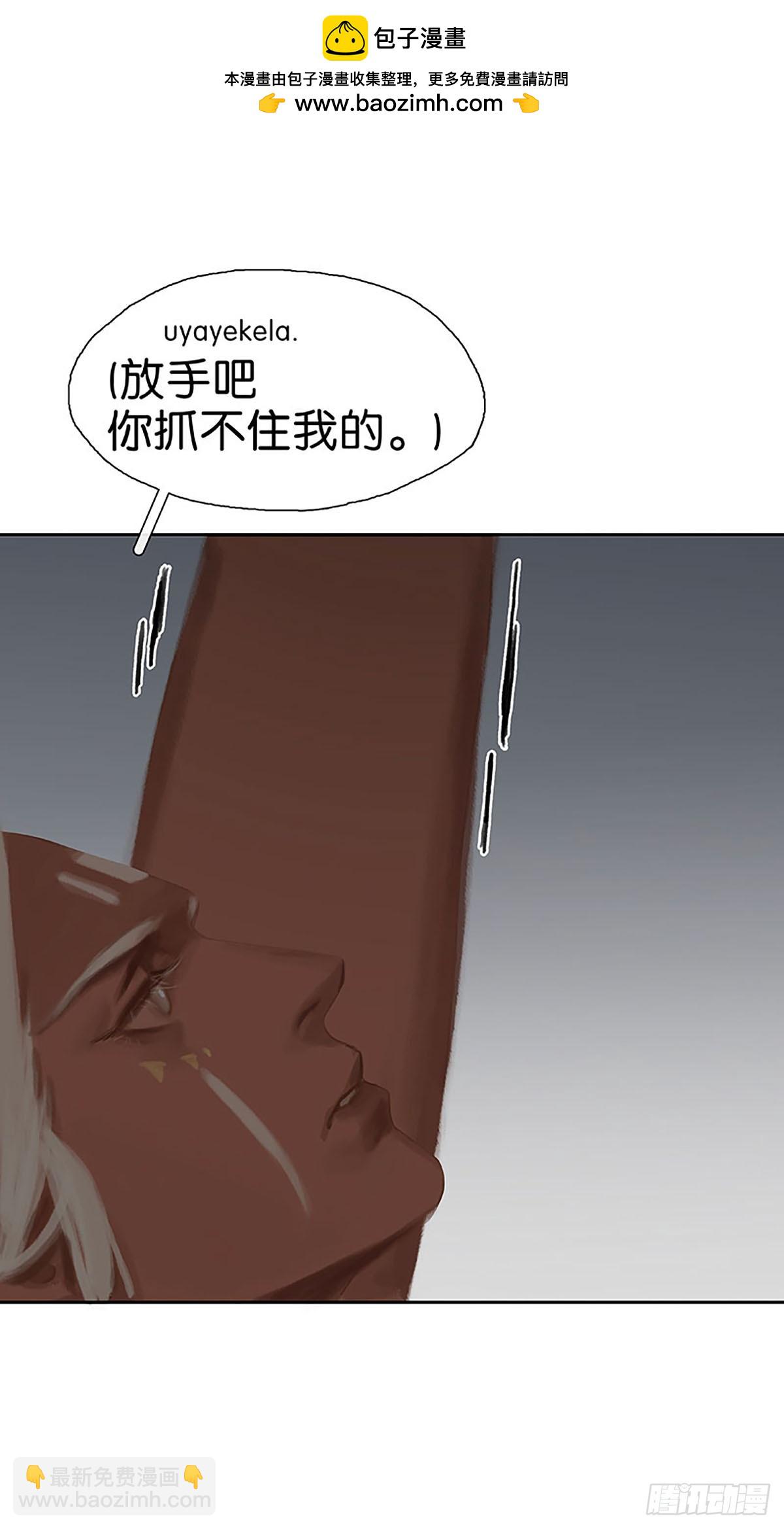 第25话 天神的使者13