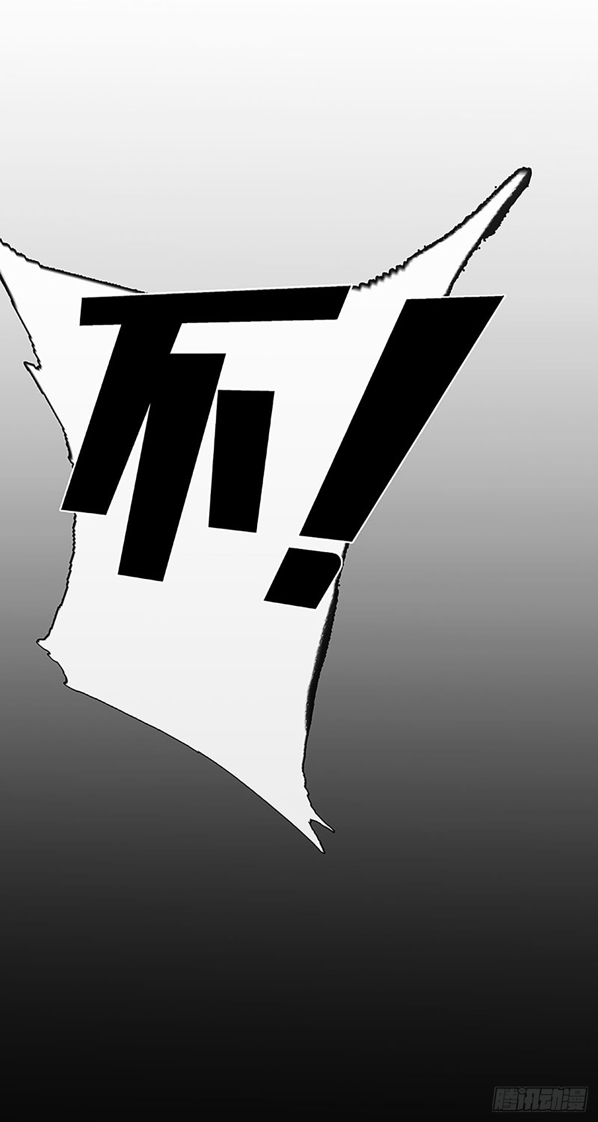 第25话 天神的使者17