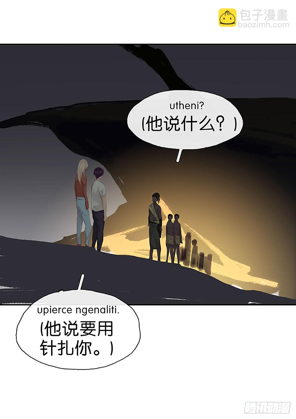 第25话 天神的使者41
