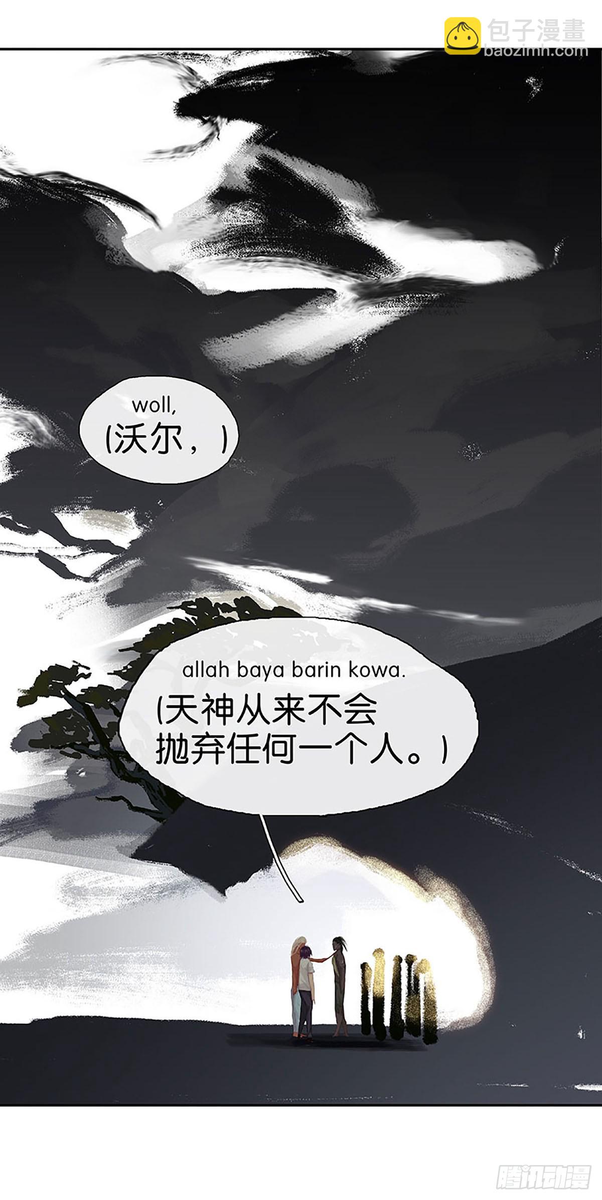 第25话 天神的使者45