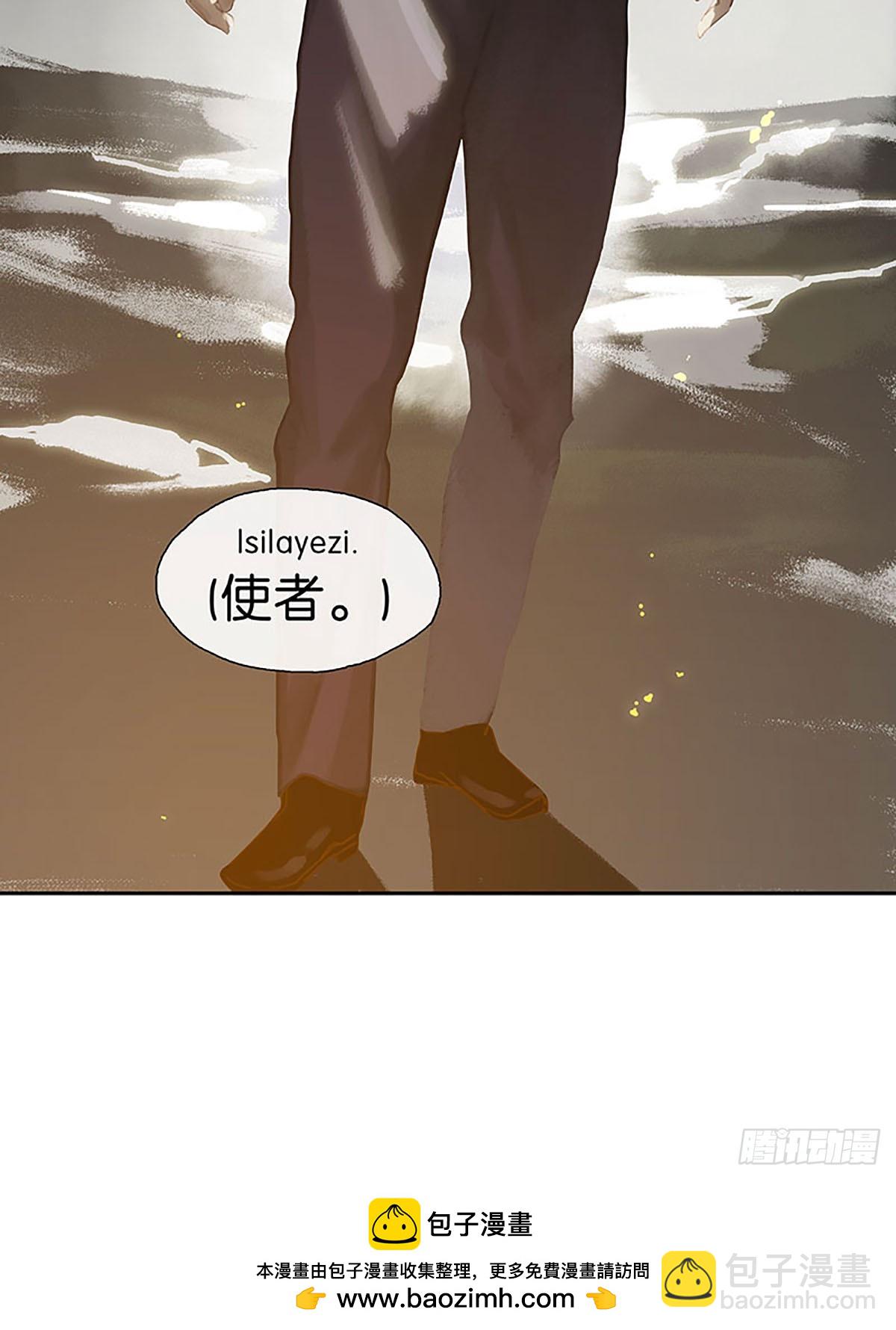 第25话 天神的使者49