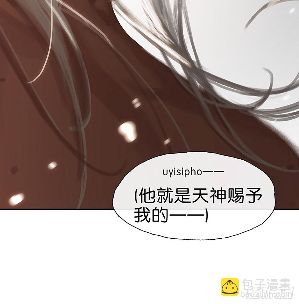 第25话 天神的使者51