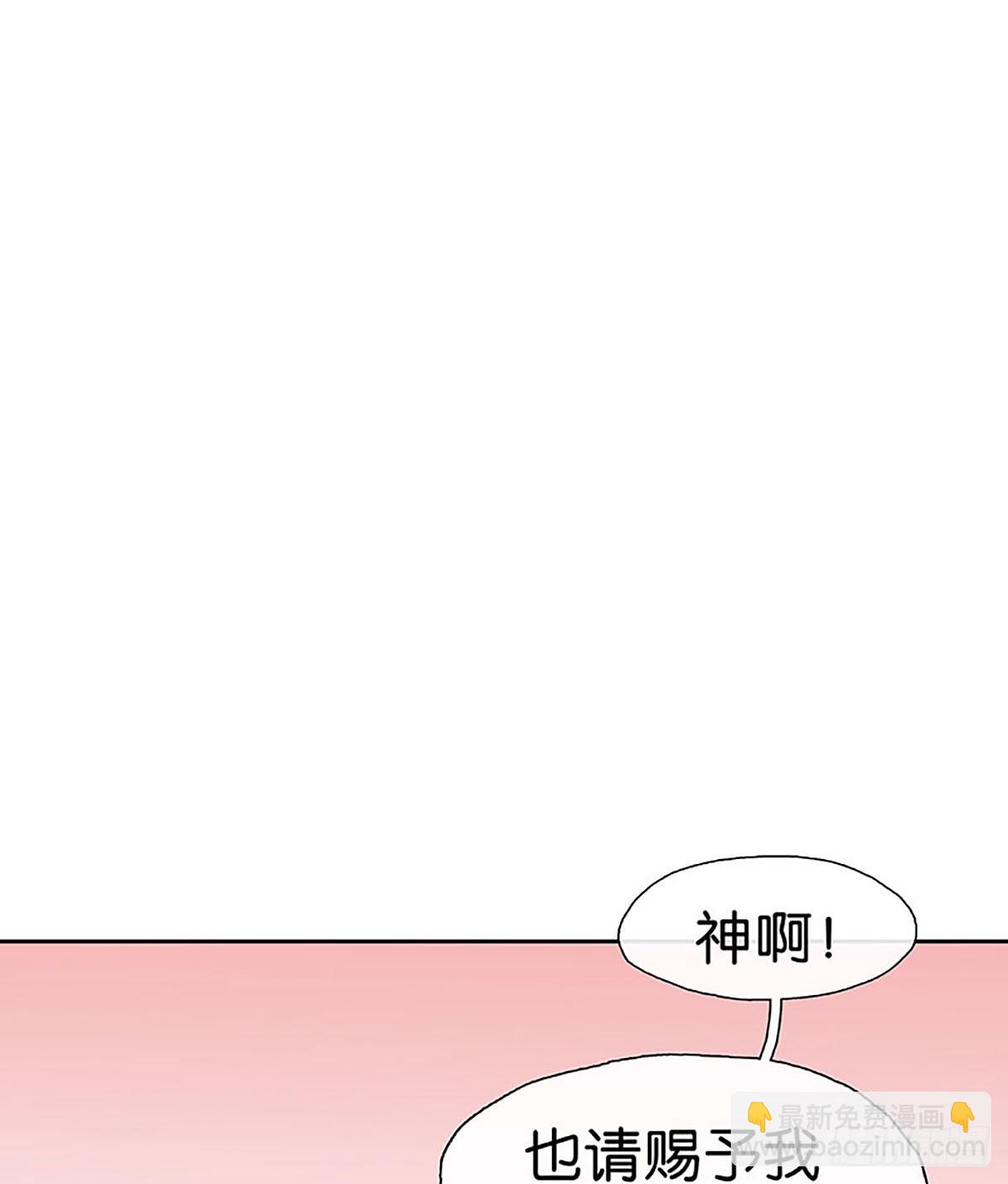 第25话 天神的使者54