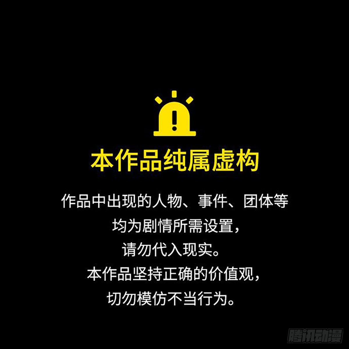 第26话 急救0