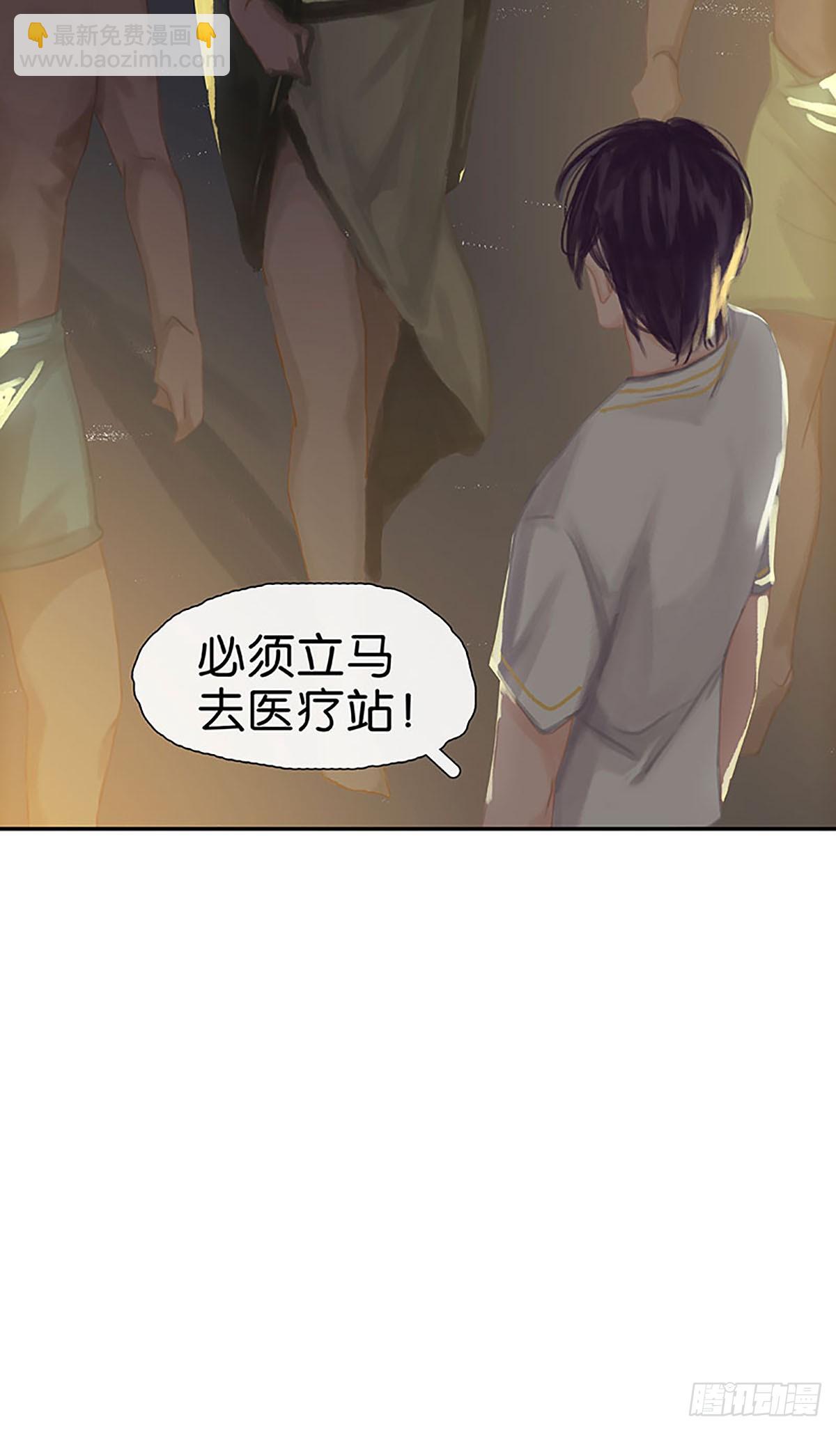 第26话 急救17