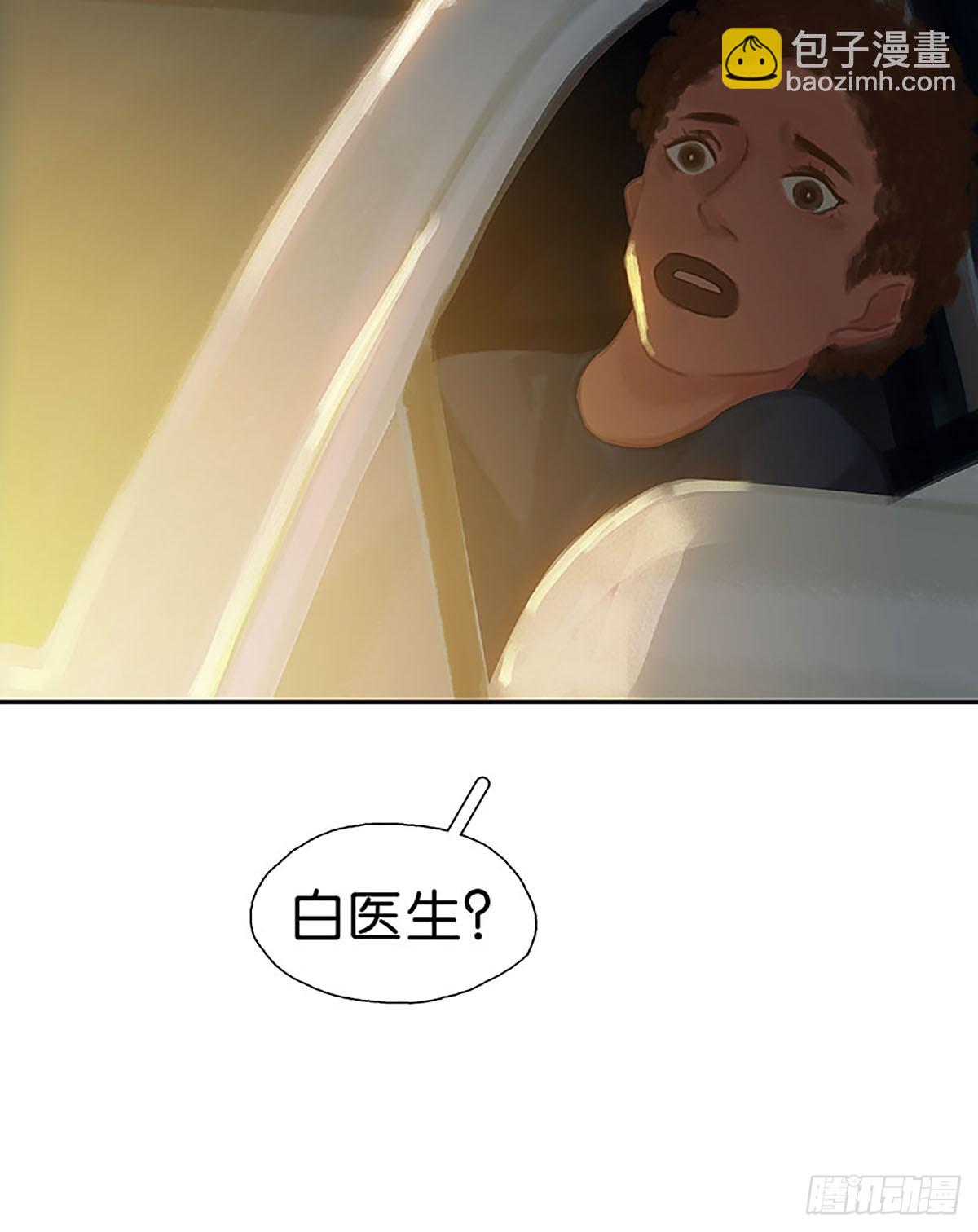 第26话 急救25