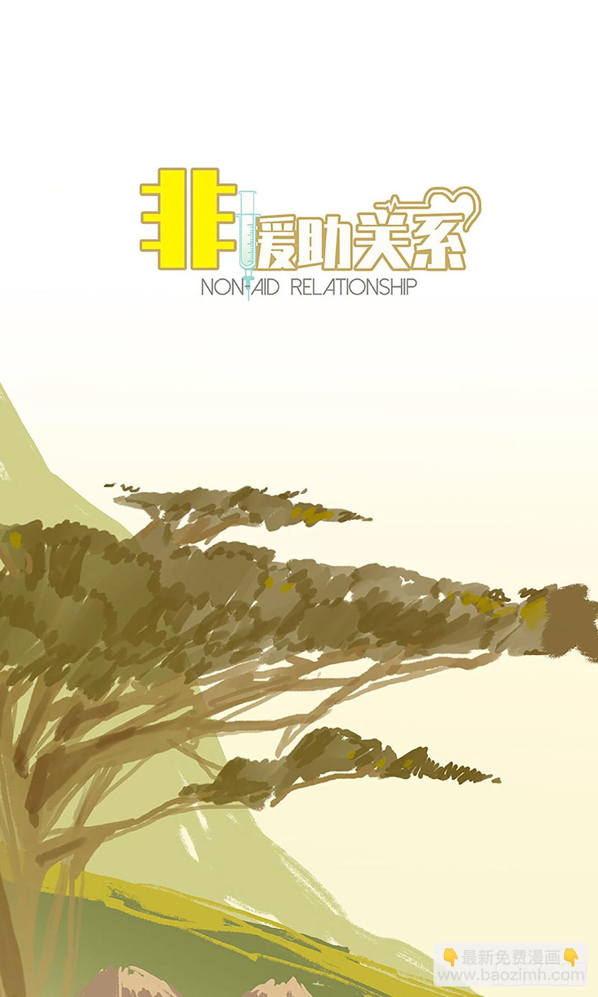 第26话 急救26