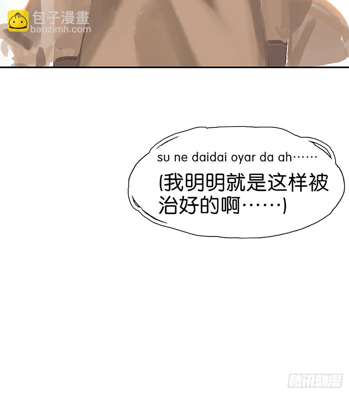 第26话 急救35
