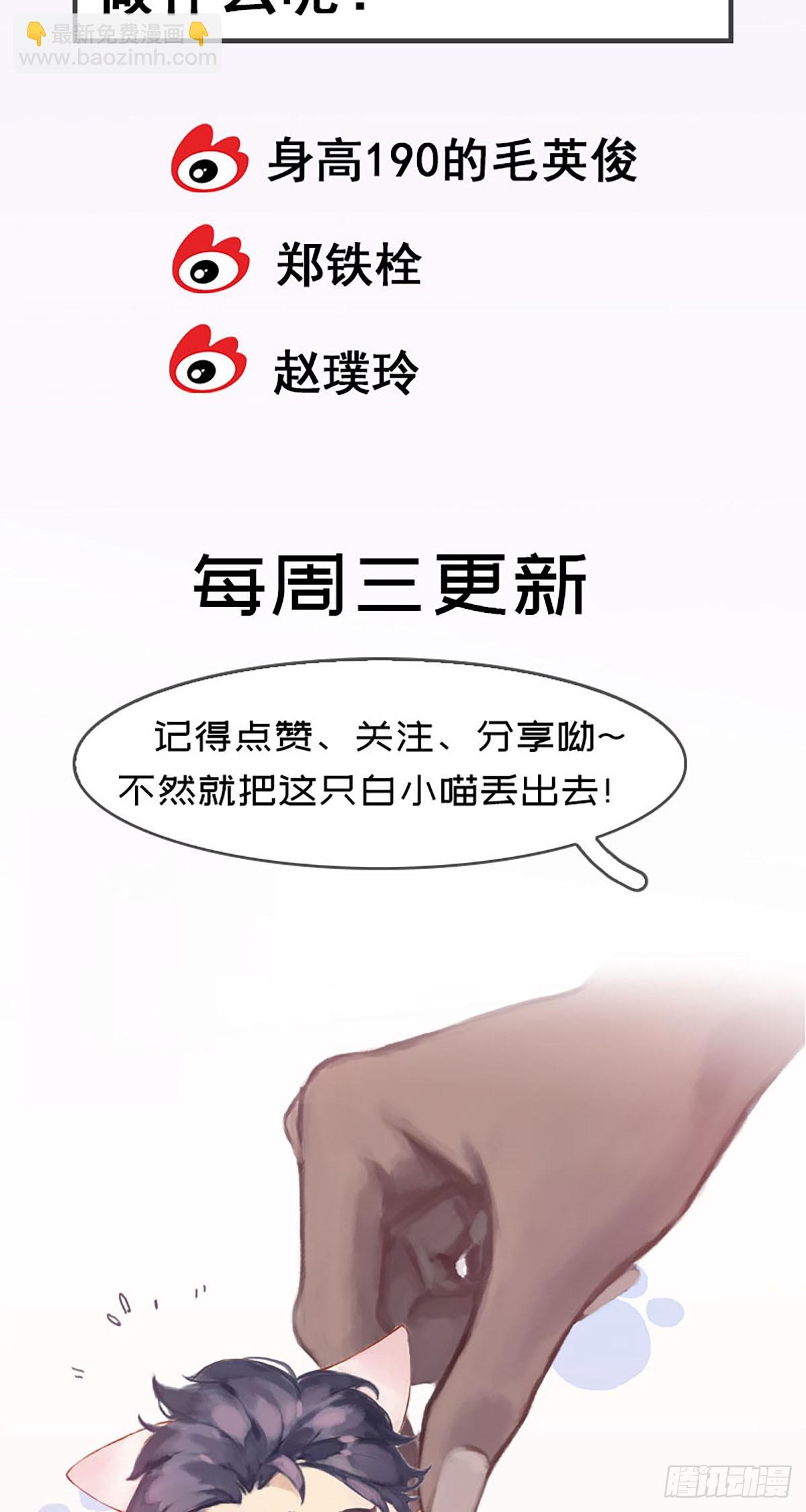 第26话 急救46