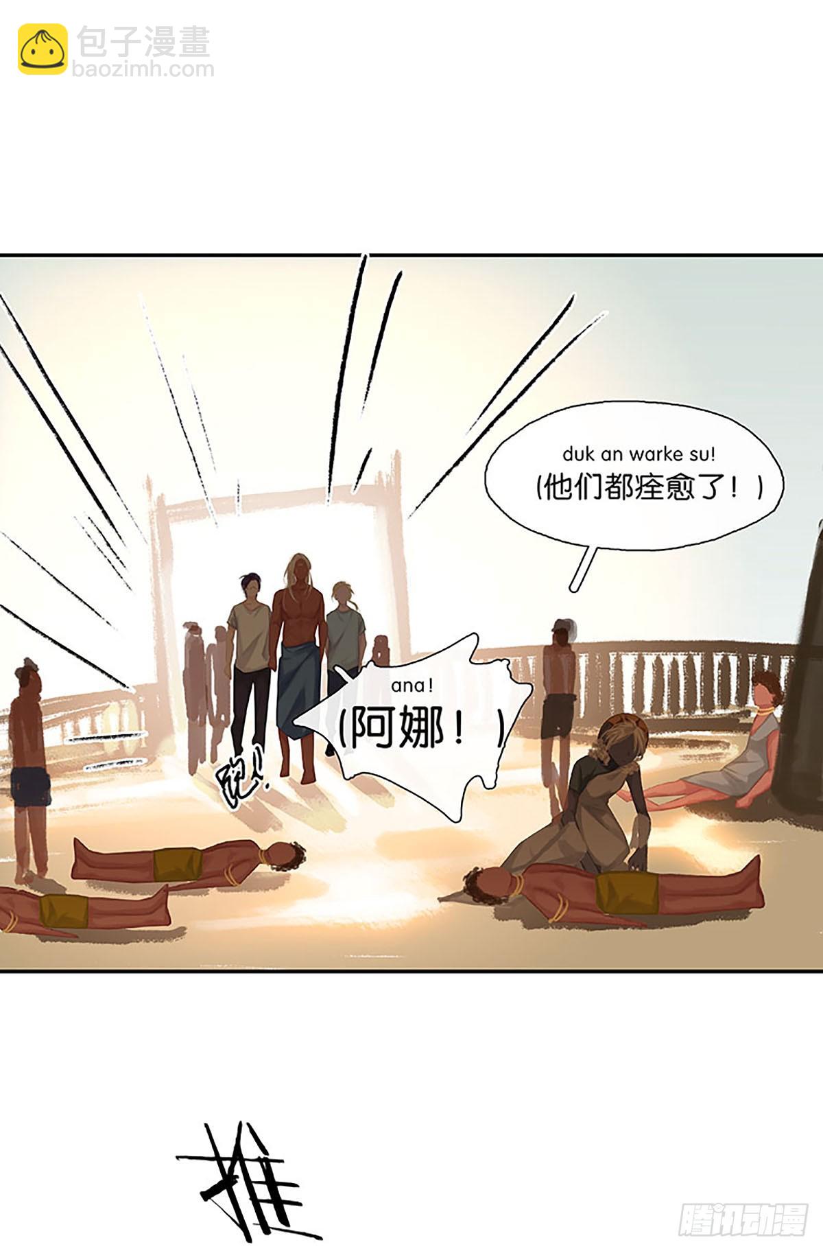 第27话 活着15